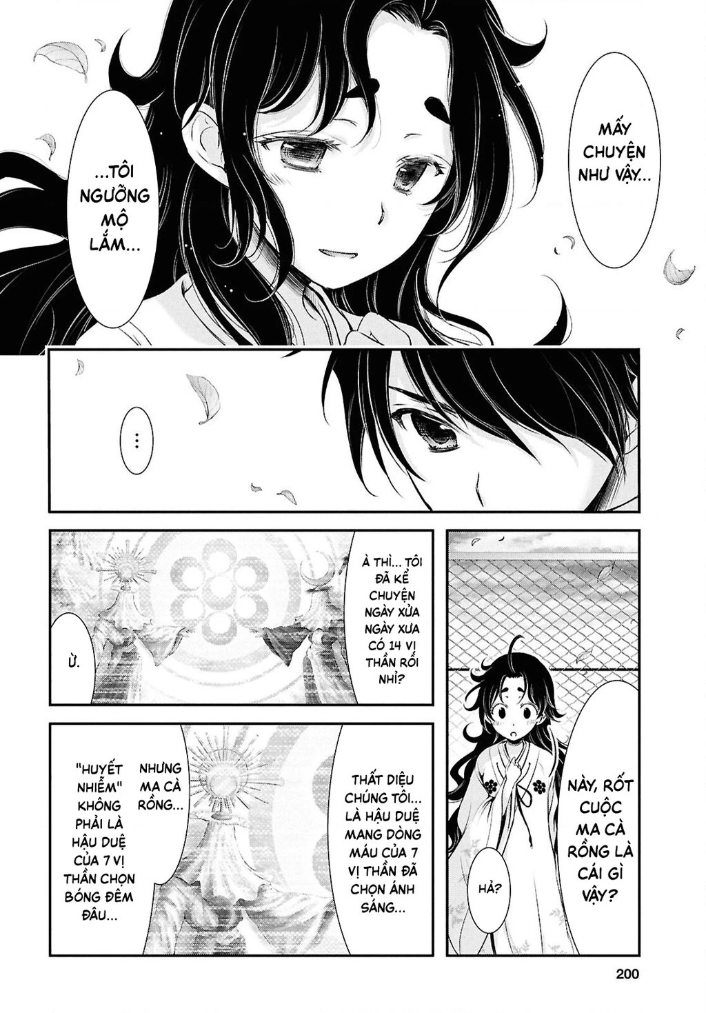 Saigo No Negai Ni Tsuki Ga Naku Chapter 3 - 33