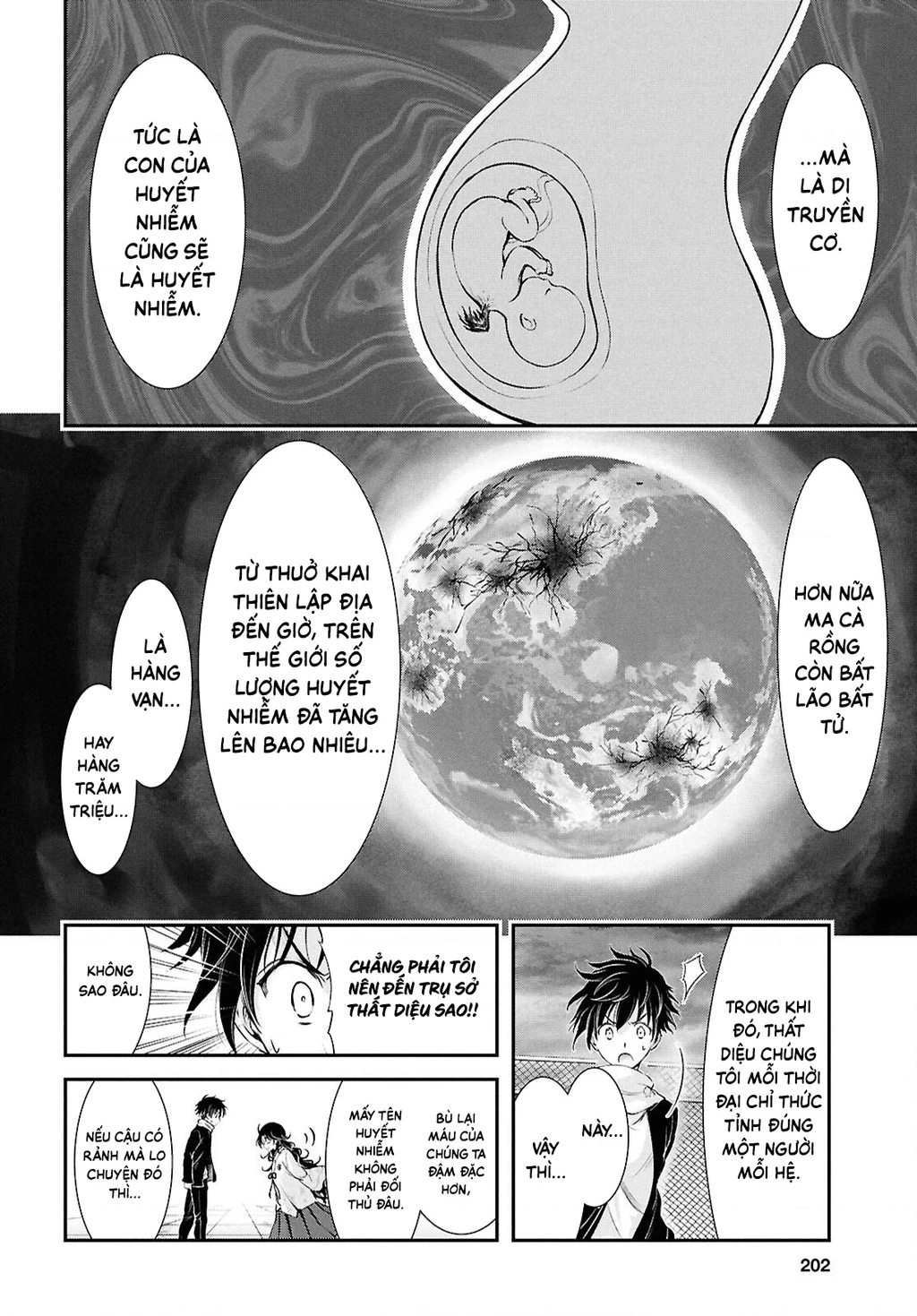 Saigo No Negai Ni Tsuki Ga Naku Chapter 3 - 35