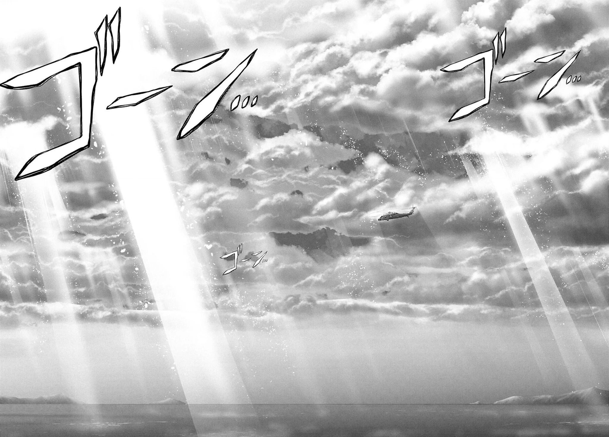 Saigo No Negai Ni Tsuki Ga Naku Chapter 3 - 39