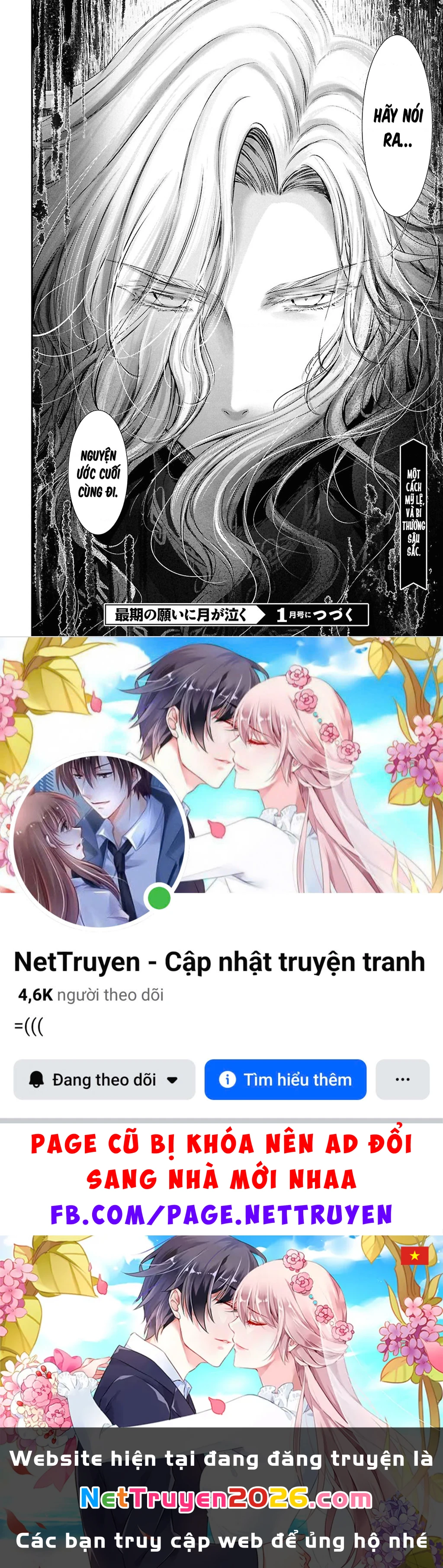 Saigo No Negai Ni Tsuki Ga Naku Chapter 3 - 47