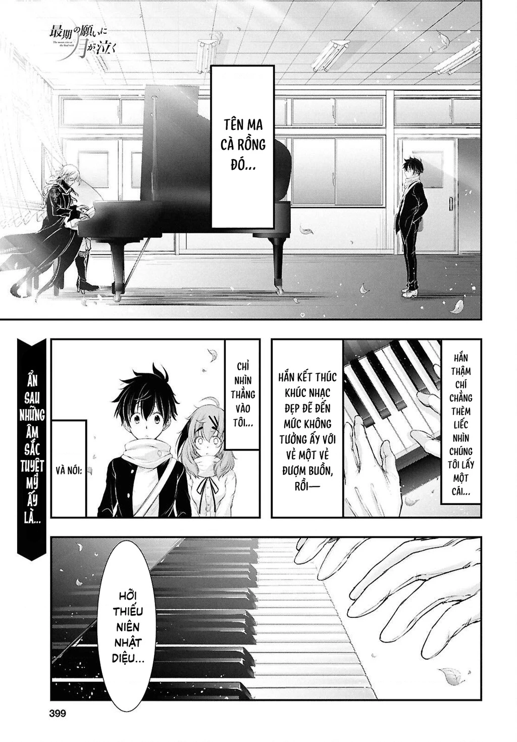 Saigo No Negai Ni Tsuki Ga Naku Chapter 4 - 2