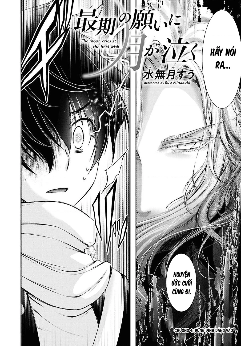 Saigo No Negai Ni Tsuki Ga Naku Chapter 4 - 3