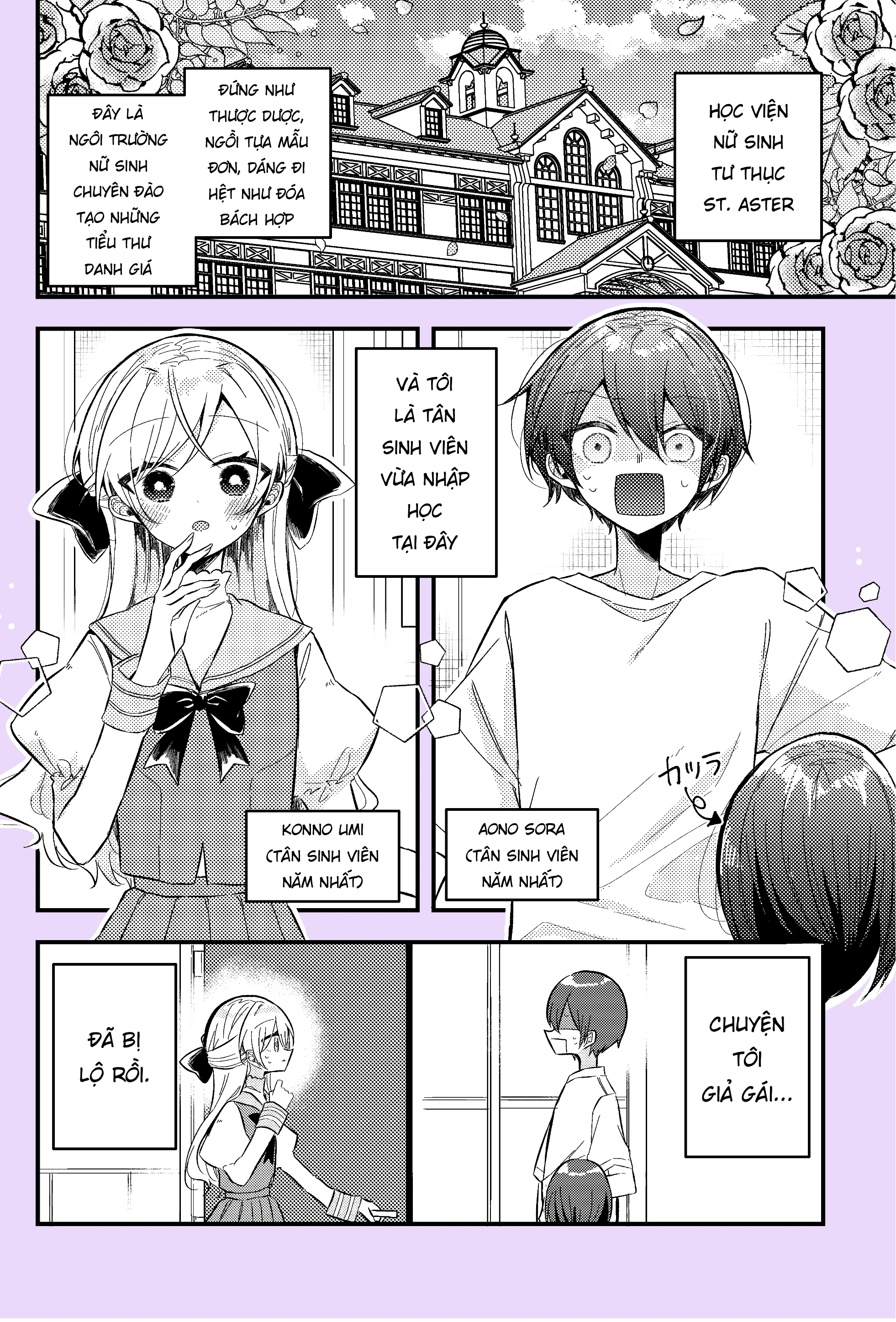 Nikagetsugo Ni Seibetsu Ga Bareru Josou Danshi Chapter 1 - 1