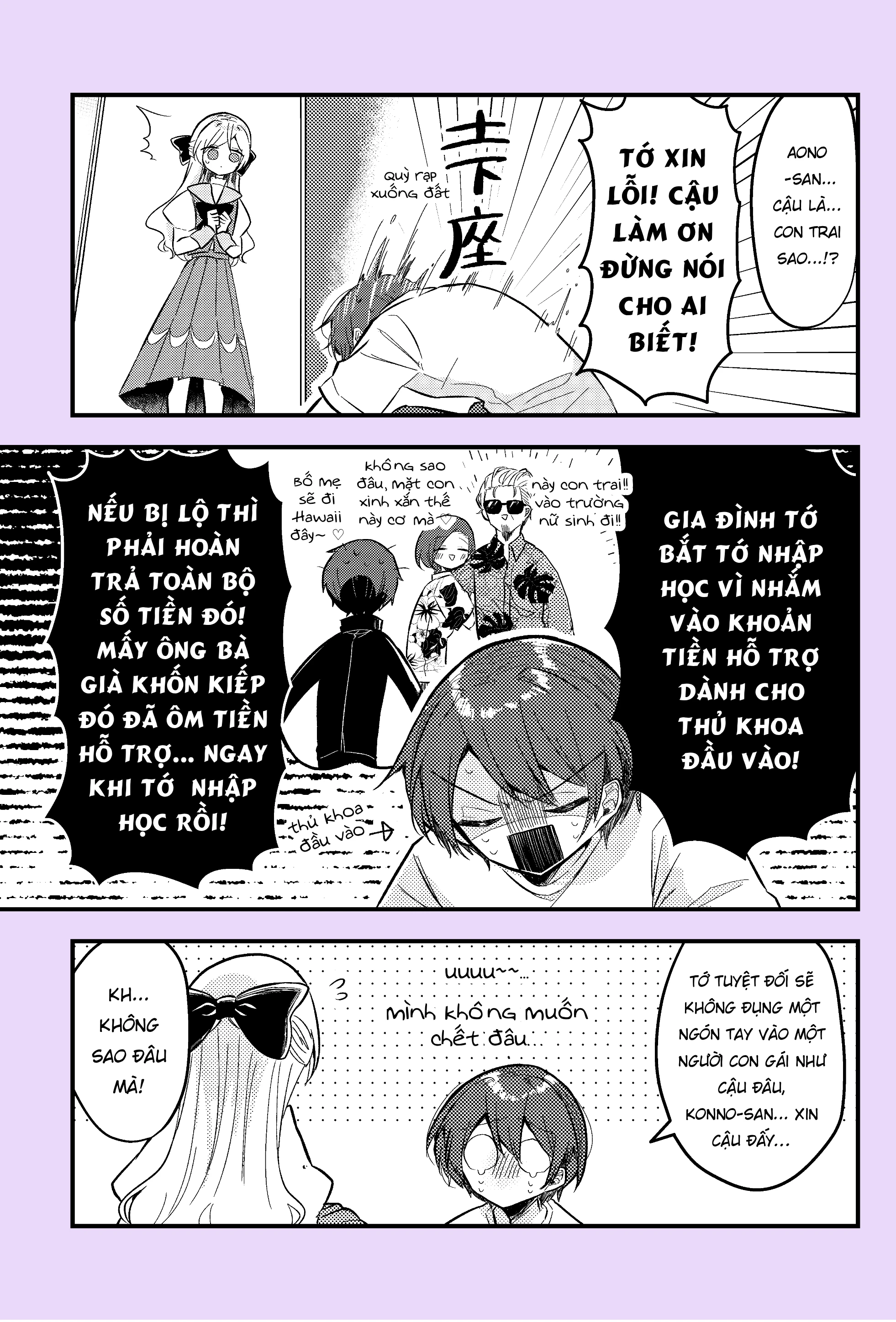 Nikagetsugo Ni Seibetsu Ga Bareru Josou Danshi Chapter 1 - 2