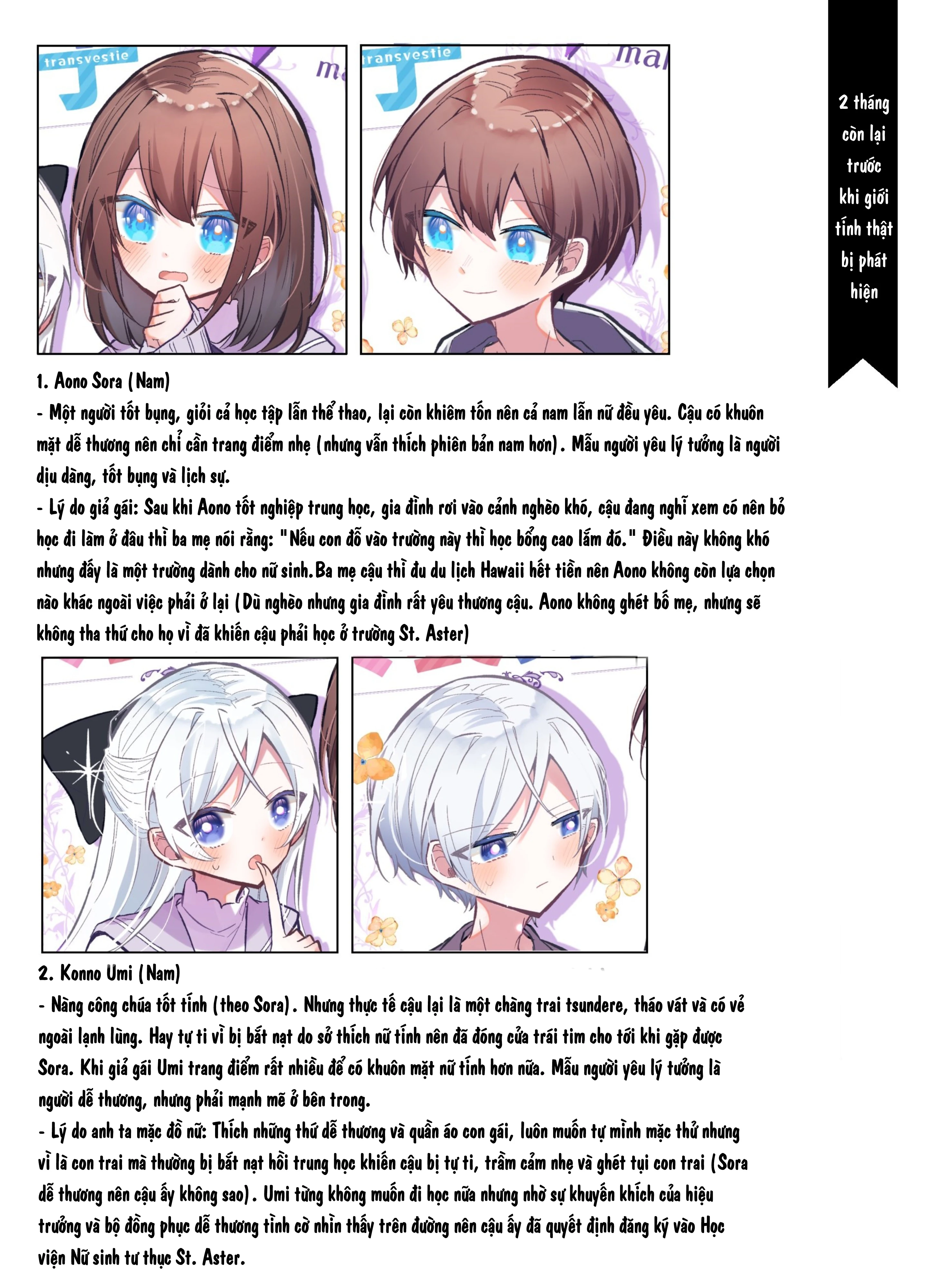 Nikagetsugo Ni Seibetsu Ga Bareru Josou Danshi Chapter 10.3 - 6