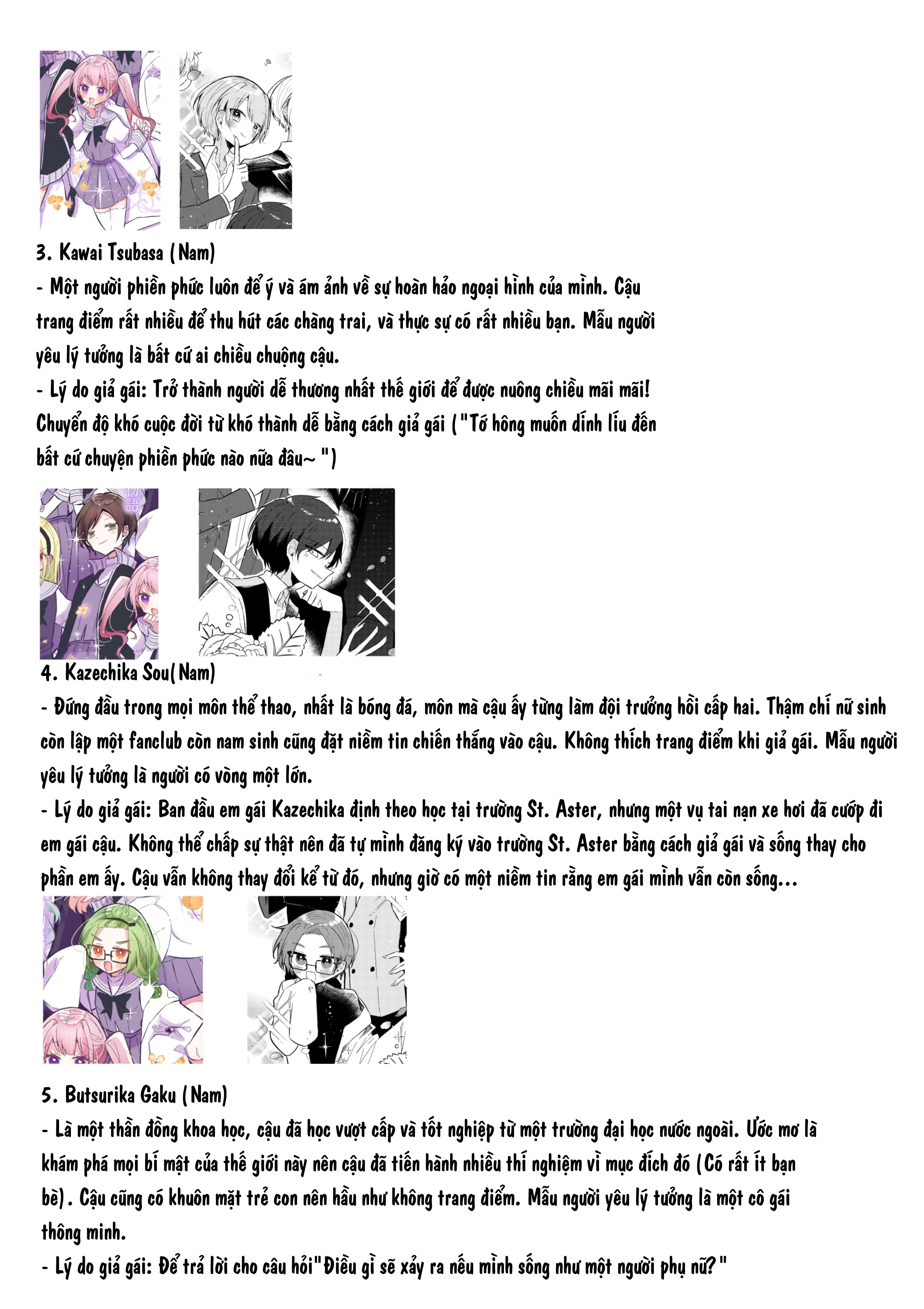 Nikagetsugo Ni Seibetsu Ga Bareru Josou Danshi Chapter 10.3 - 7