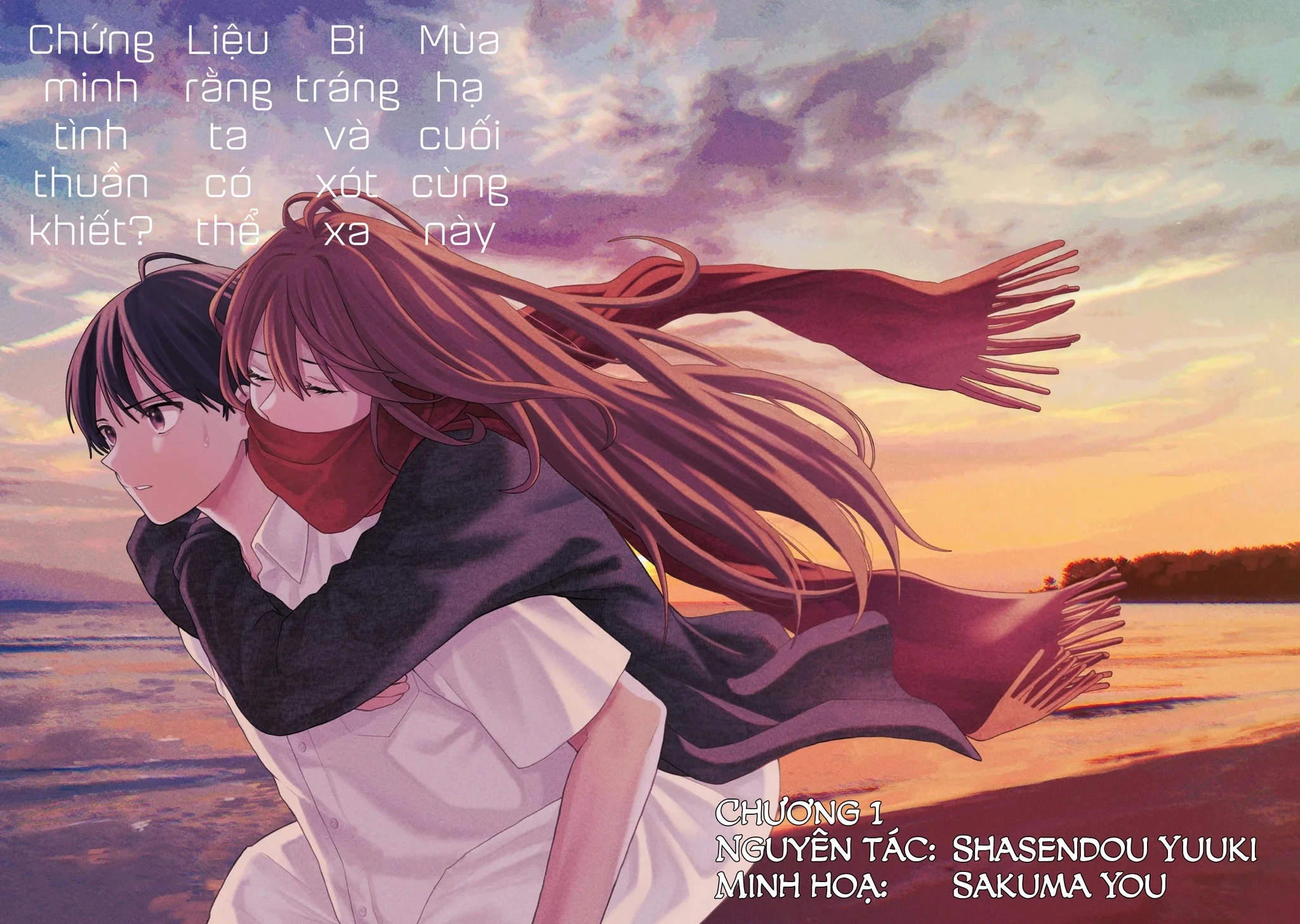 Sẽ Thật Hoàn Hảo Nếu Chị Ra Đi Vào Lúc Hạ Tàn Chapter 1 - 4