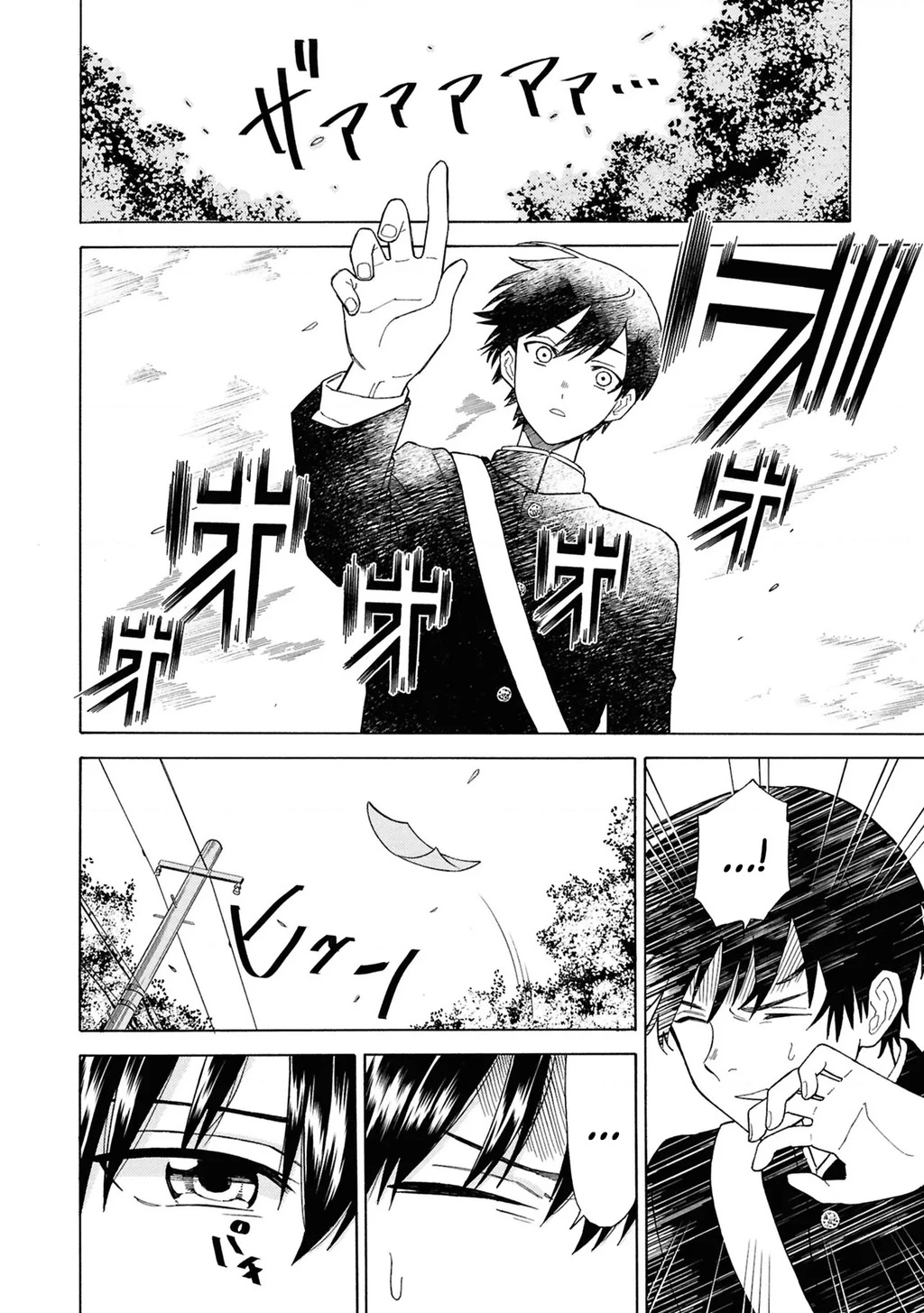 Sẽ Thật Hoàn Hảo Nếu Chị Ra Đi Vào Lúc Hạ Tàn Chapter 1 - 14