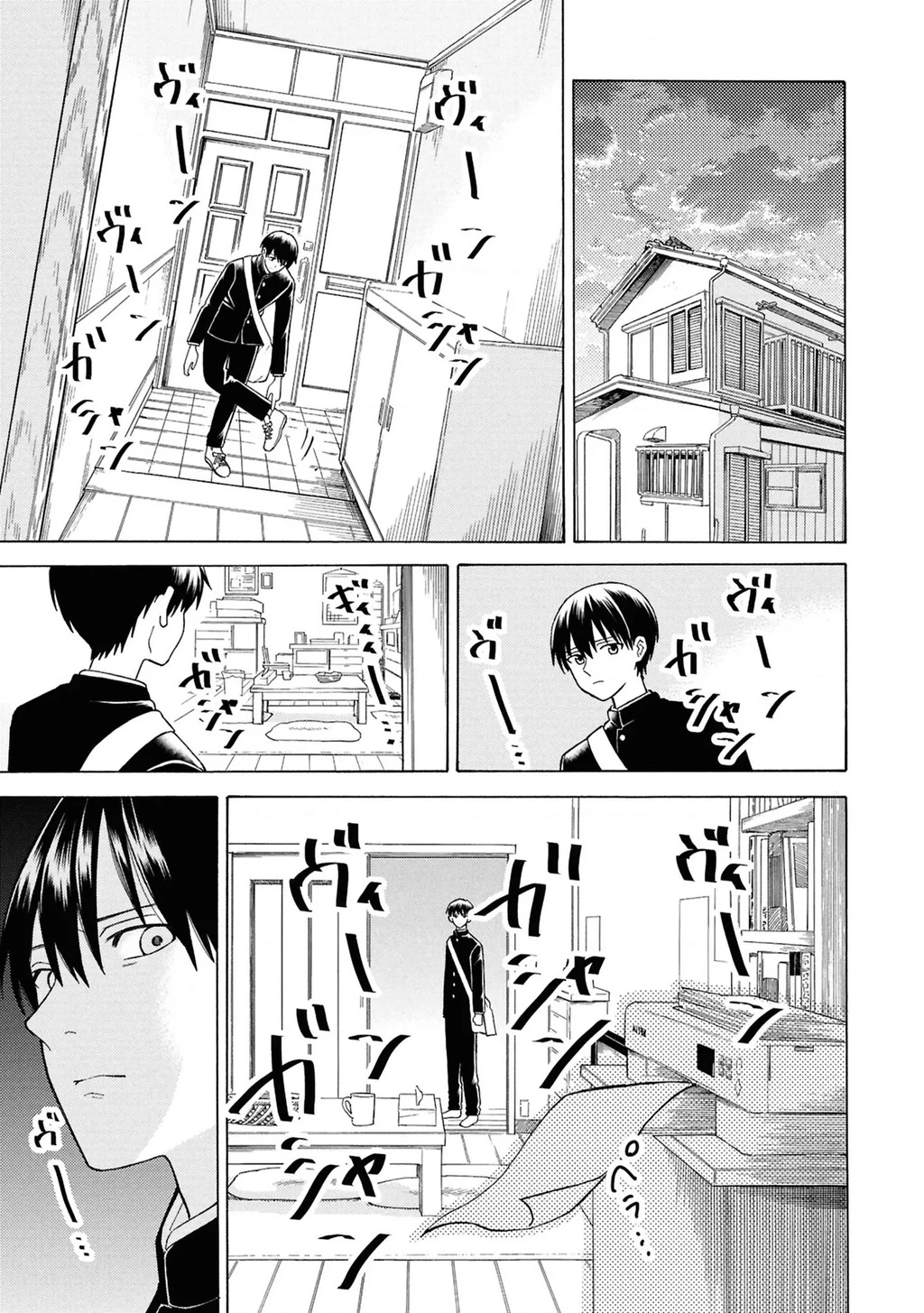 Sẽ Thật Hoàn Hảo Nếu Chị Ra Đi Vào Lúc Hạ Tàn Chapter 1 - 23