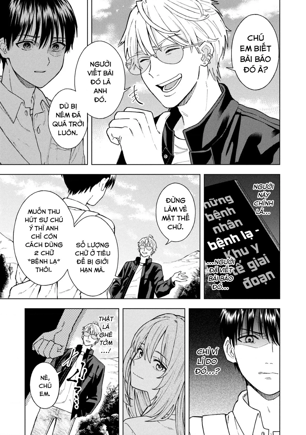 Sẽ Thật Hoàn Hảo Nếu Chị Ra Đi Vào Lúc Hạ Tàn Chapter 04 - 13