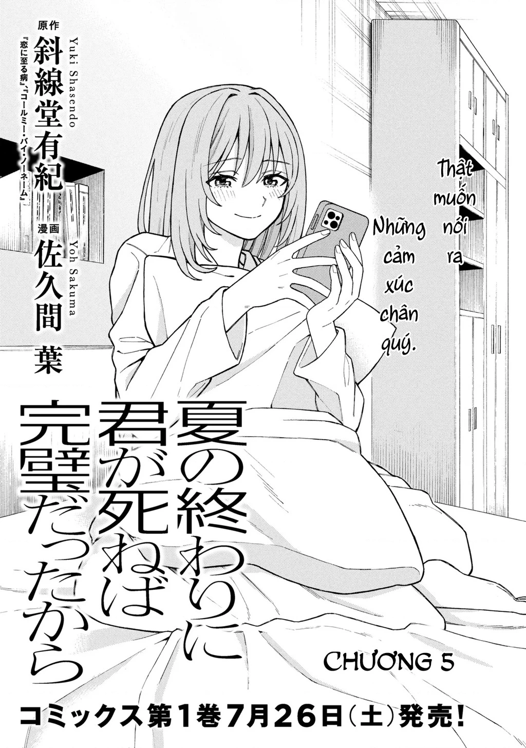 Sẽ Thật Hoàn Hảo Nếu Chị Ra Đi Vào Lúc Hạ Tàn Chapter 05 - 3