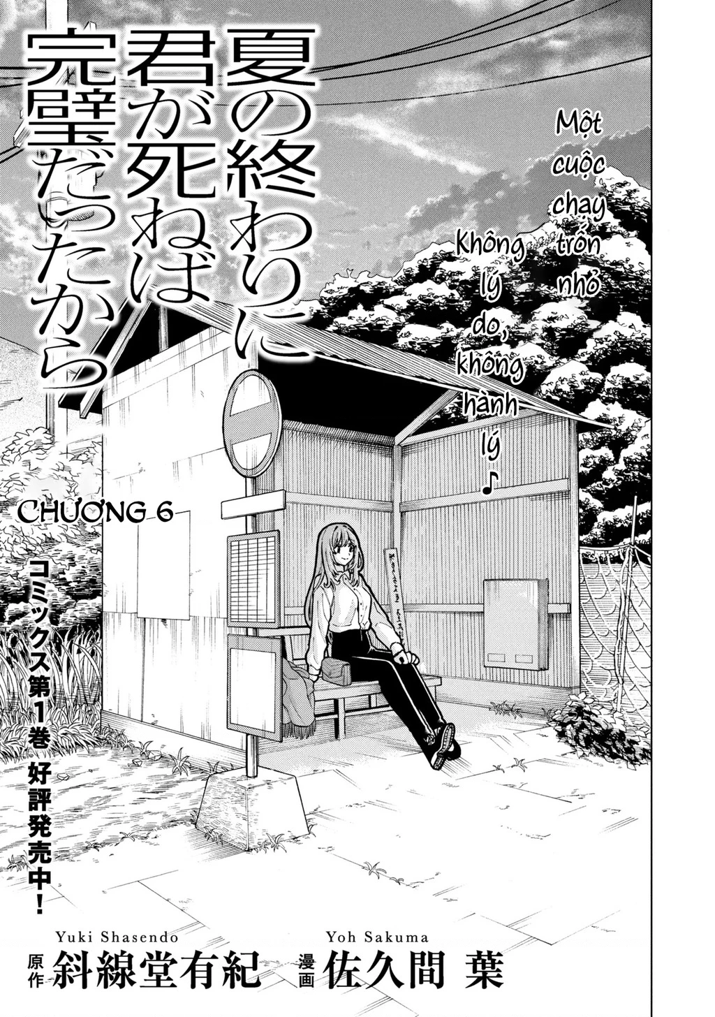 Sẽ Thật Hoàn Hảo Nếu Chị Ra Đi Vào Lúc Hạ Tàn Chapter 06 - 2