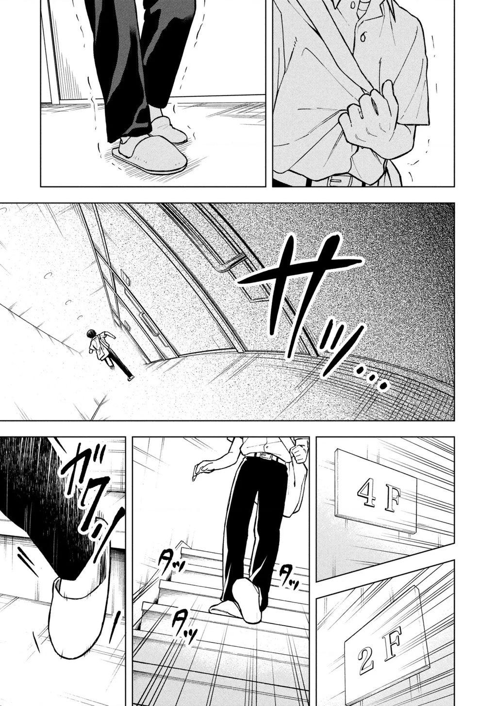 Sẽ Thật Hoàn Hảo Nếu Chị Ra Đi Vào Lúc Hạ Tàn Chapter 07 - 29