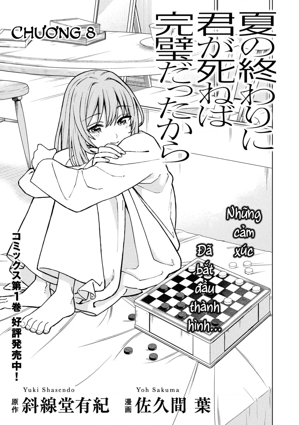 Sẽ Thật Hoàn Hảo Nếu Chị Ra Đi Vào Lúc Hạ Tàn Chapter 08 - 2