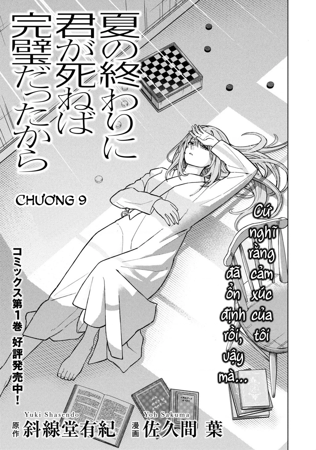 Sẽ Thật Hoàn Hảo Nếu Chị Ra Đi Vào Lúc Hạ Tàn Chapter 9 - 2