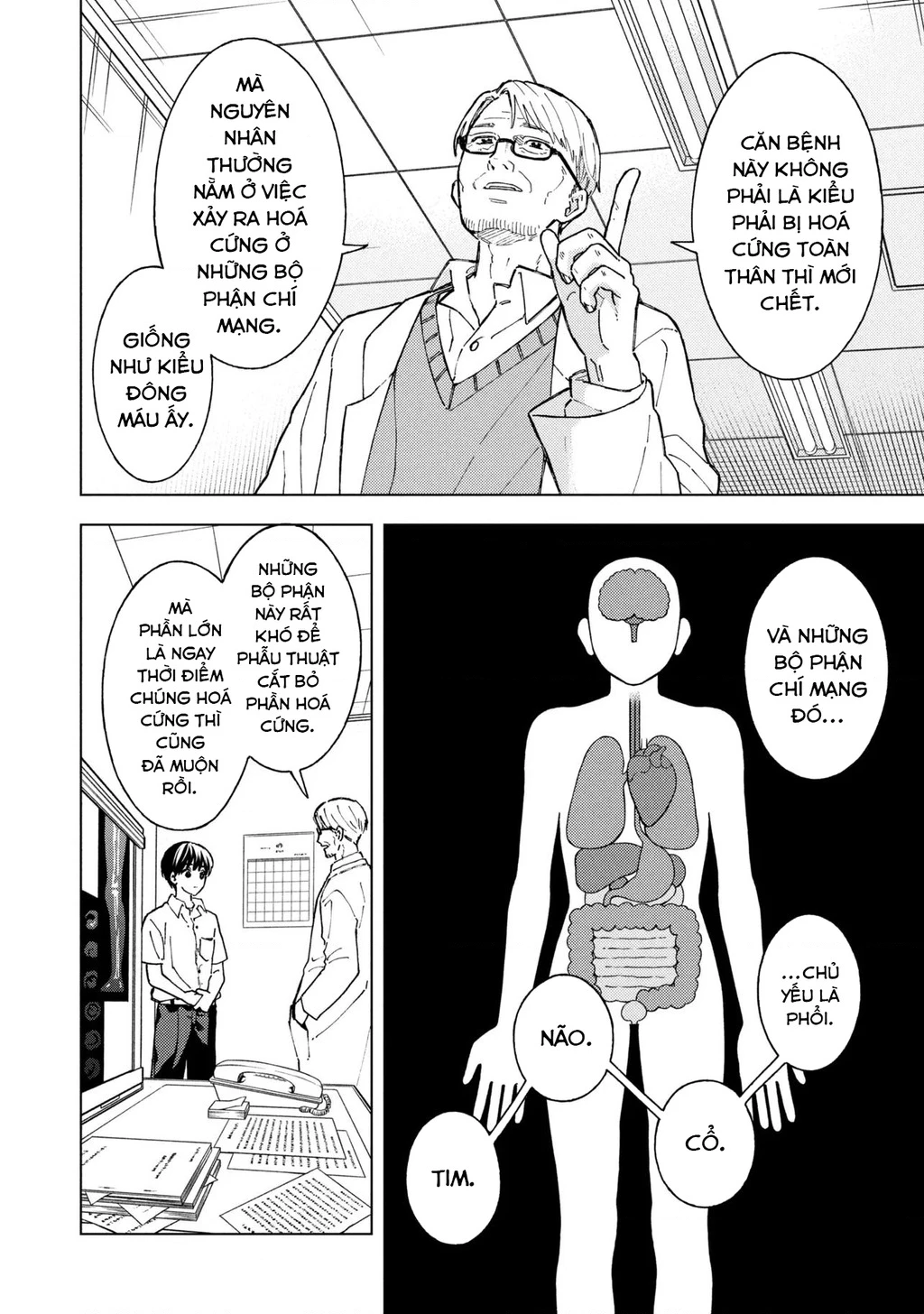 Sẽ Thật Hoàn Hảo Nếu Chị Ra Đi Vào Lúc Hạ Tàn Chapter 9 - 17