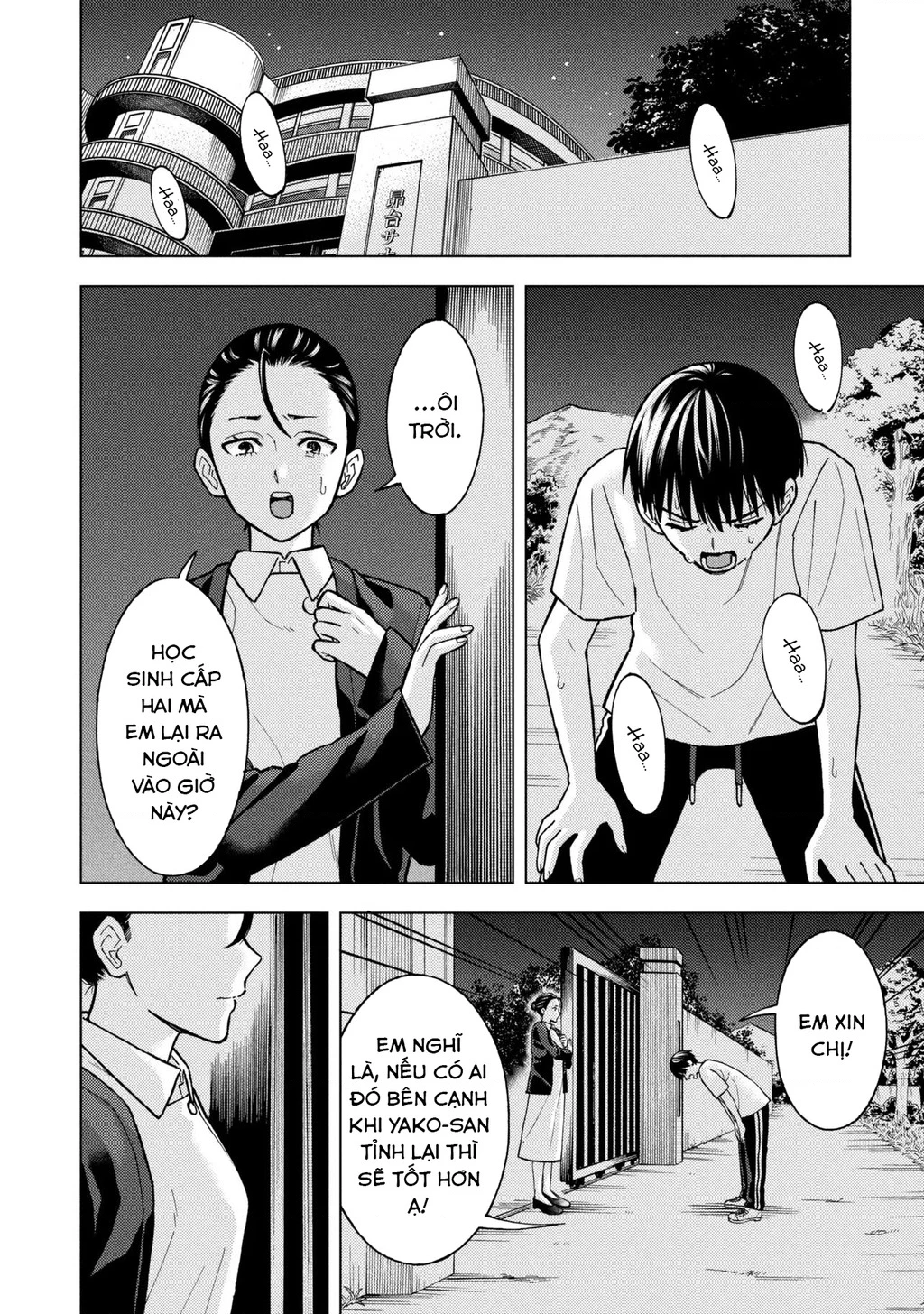 Sẽ Thật Hoàn Hảo Nếu Chị Ra Đi Vào Lúc Hạ Tàn Chapter 9 - 27