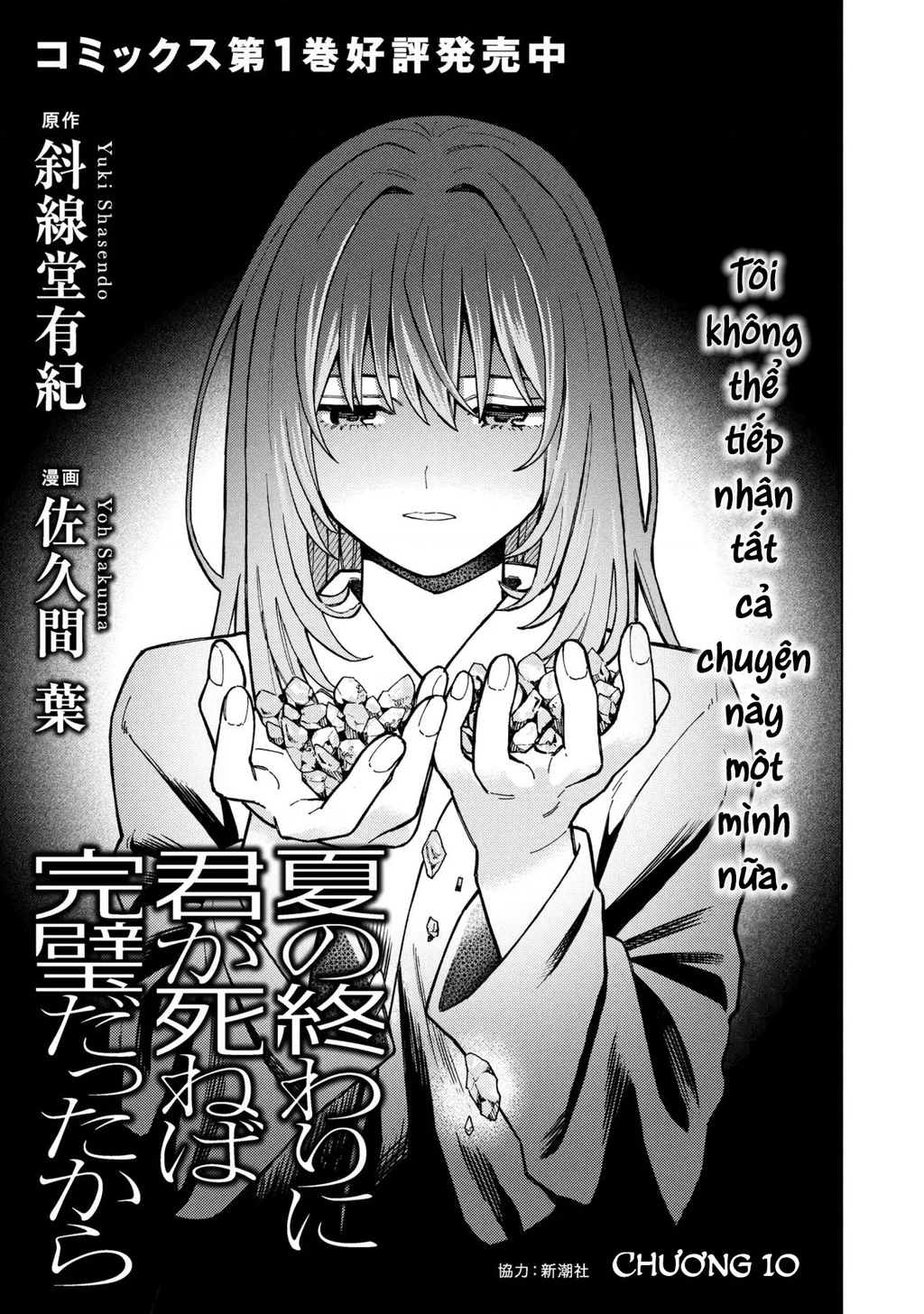 Sẽ Thật Hoàn Hảo Nếu Chị Ra Đi Vào Lúc Hạ Tàn Chapter 10 - 2