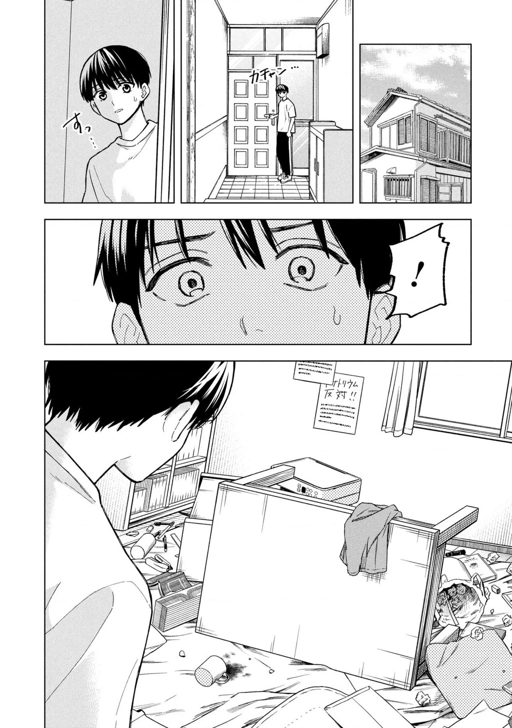 Sẽ Thật Hoàn Hảo Nếu Chị Ra Đi Vào Lúc Hạ Tàn Chapter 10 - 5