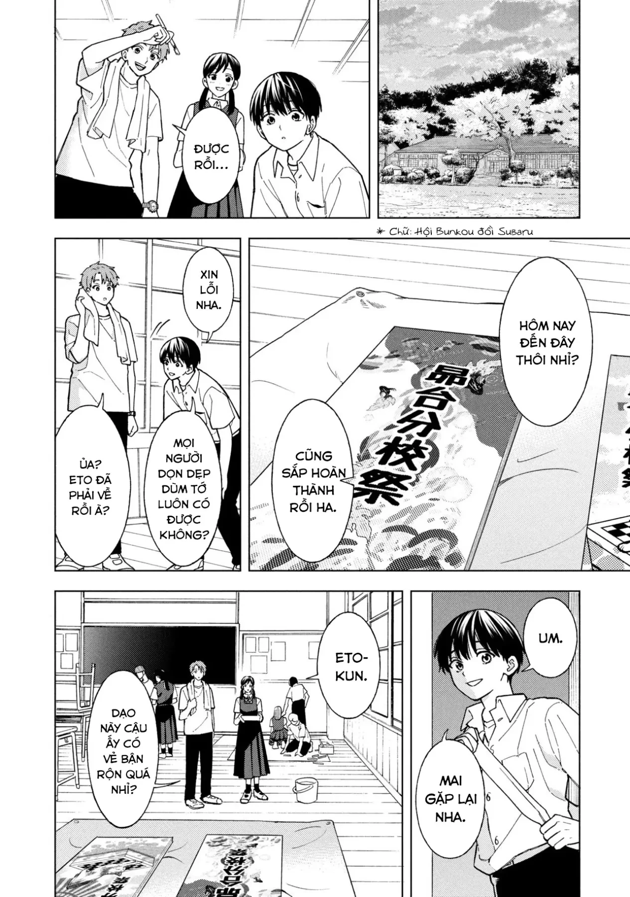 Sẽ Thật Hoàn Hảo Nếu Chị Ra Đi Vào Lúc Hạ Tàn Chapter  11 - 7