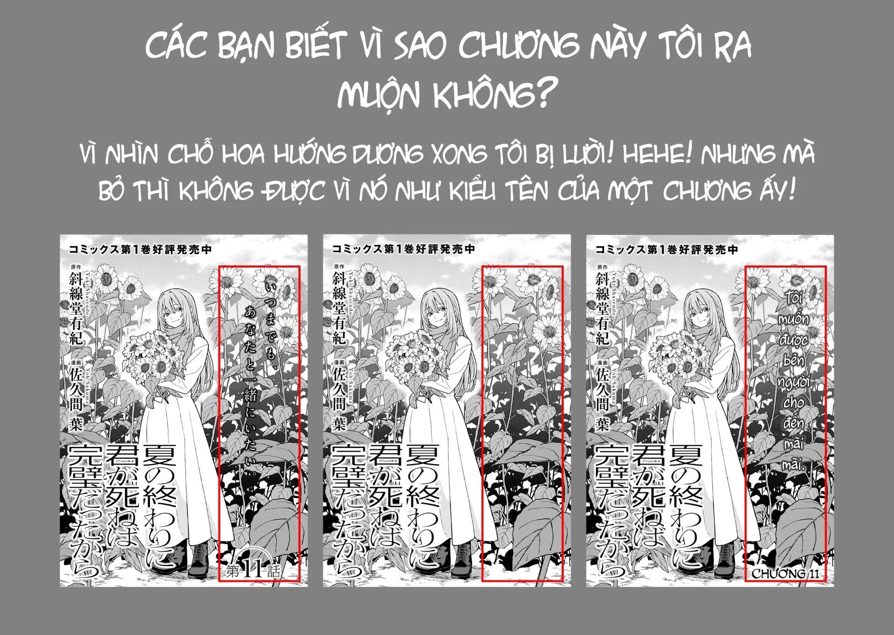 Sẽ Thật Hoàn Hảo Nếu Chị Ra Đi Vào Lúc Hạ Tàn Chapter  11 - 25