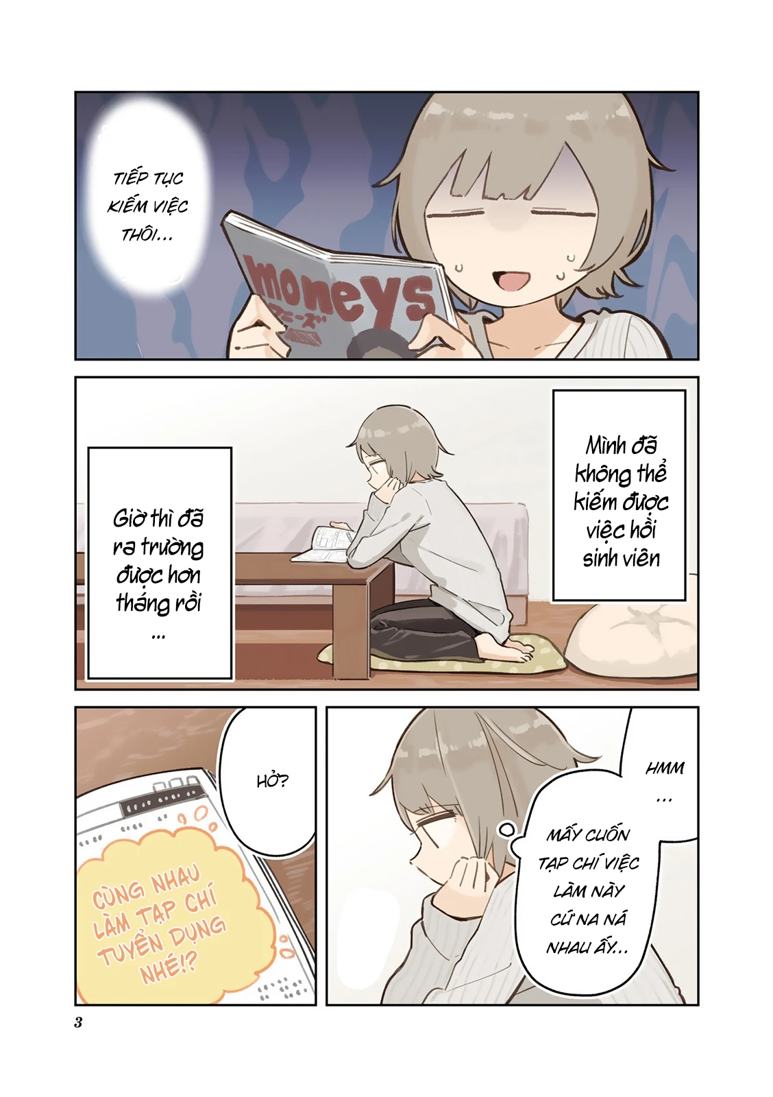 Giúp Em Thư Giãn Với, Yui-san Chapter 0 - 6