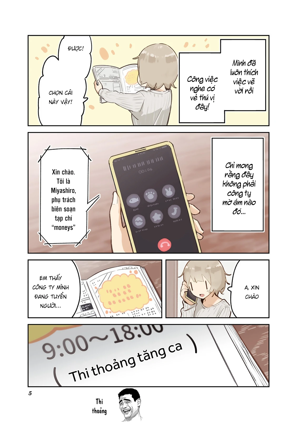 Giúp Em Thư Giãn Với, Yui-san Chapter 0 - 8