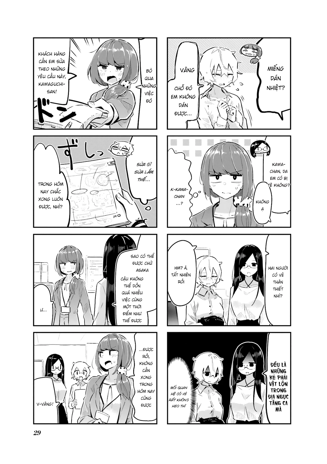 Giúp Em Thư Giãn Với, Yui-san Chapter 3 - 5