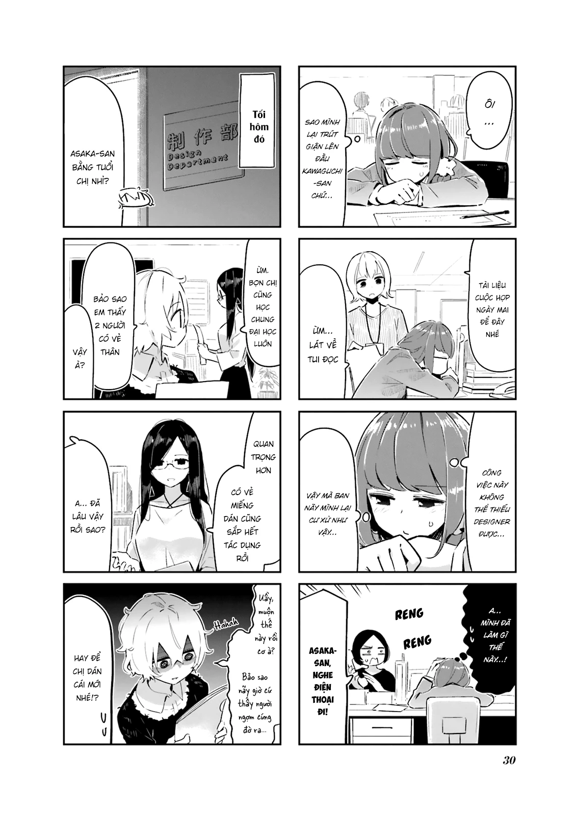 Giúp Em Thư Giãn Với, Yui-san Chapter 3 - 6