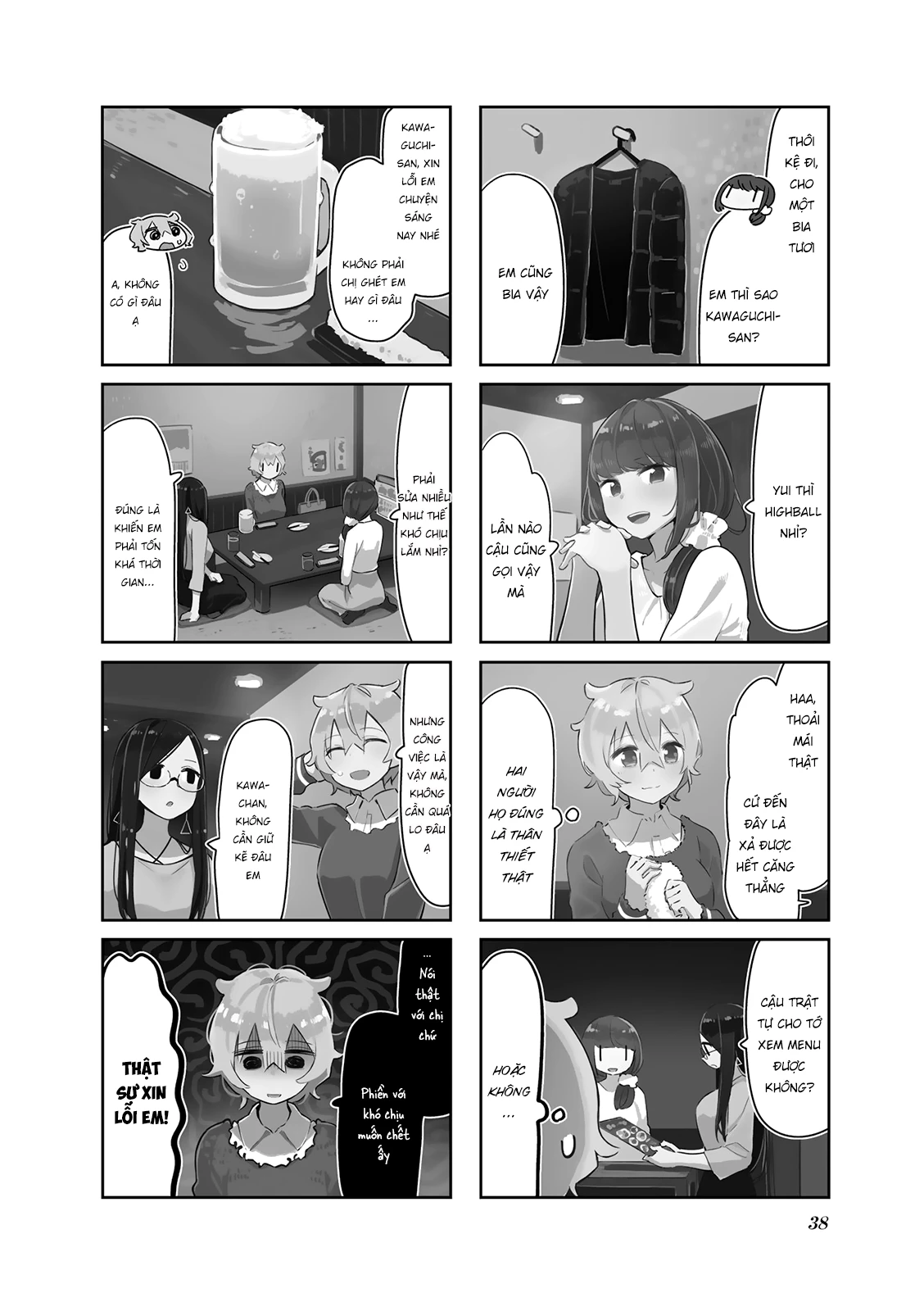 Giúp Em Thư Giãn Với, Yui-san Chapter 4 - 4