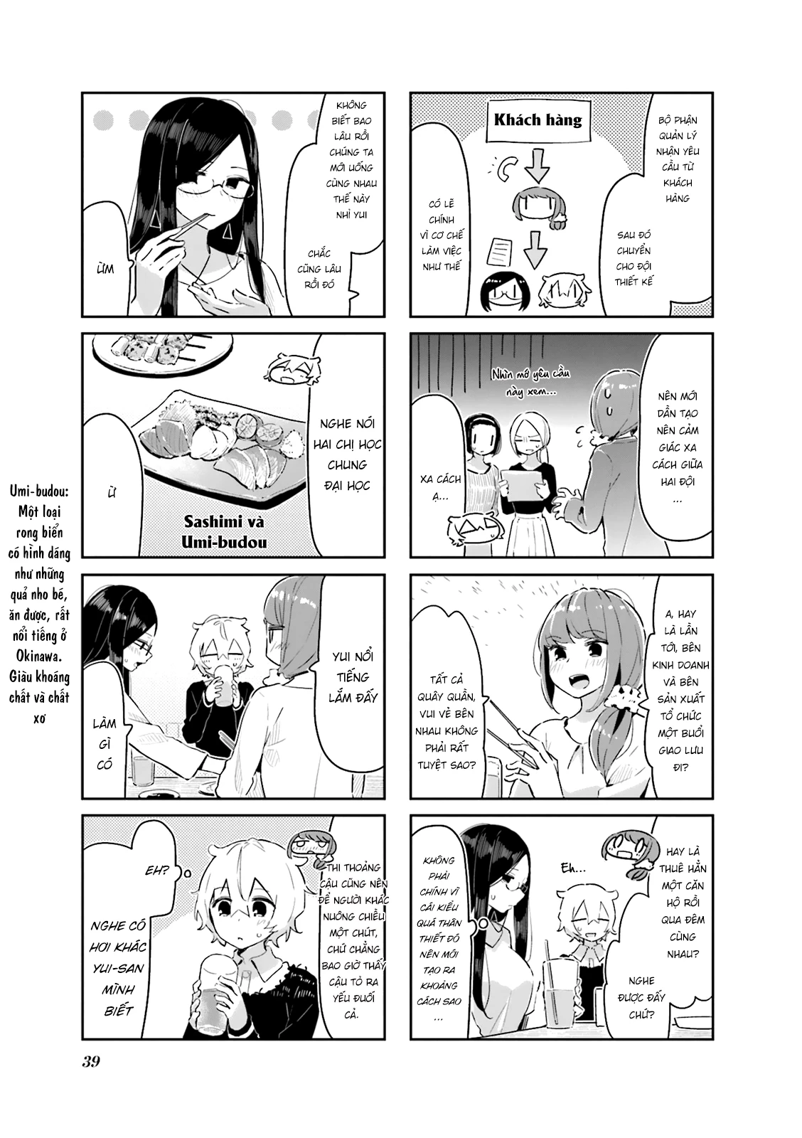 Giúp Em Thư Giãn Với, Yui-san Chapter 4 - 5