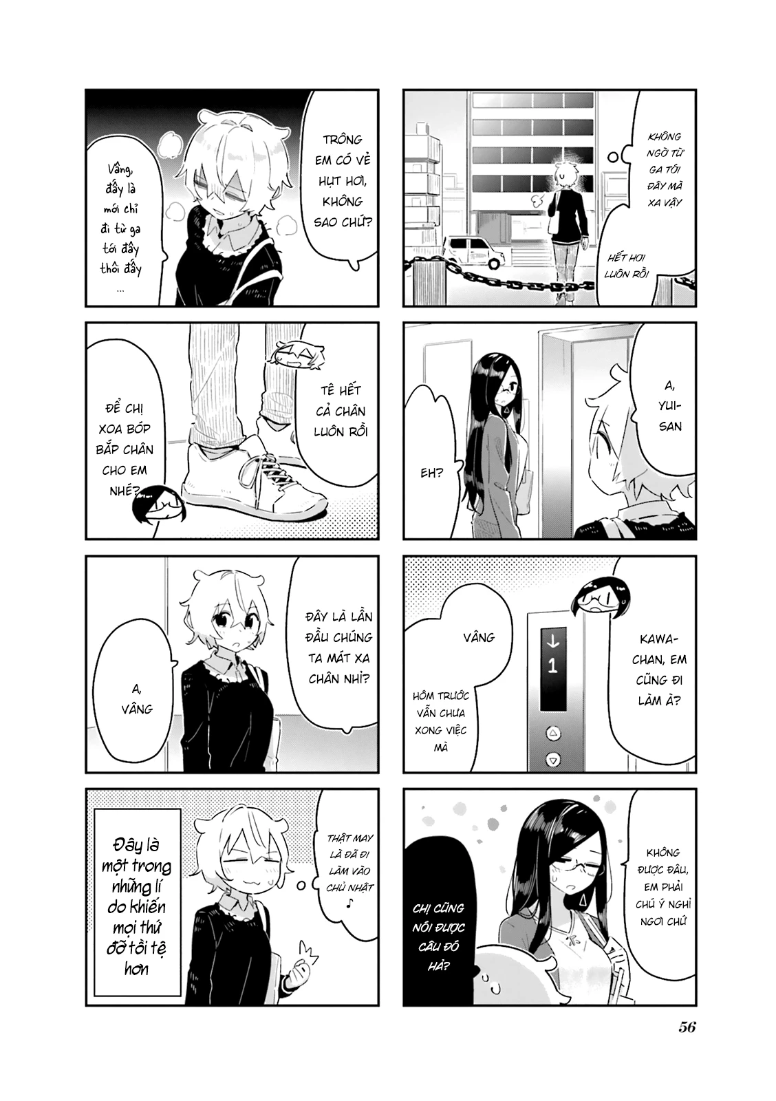 Giúp Em Thư Giãn Với, Yui-san Chapter 6 - 6