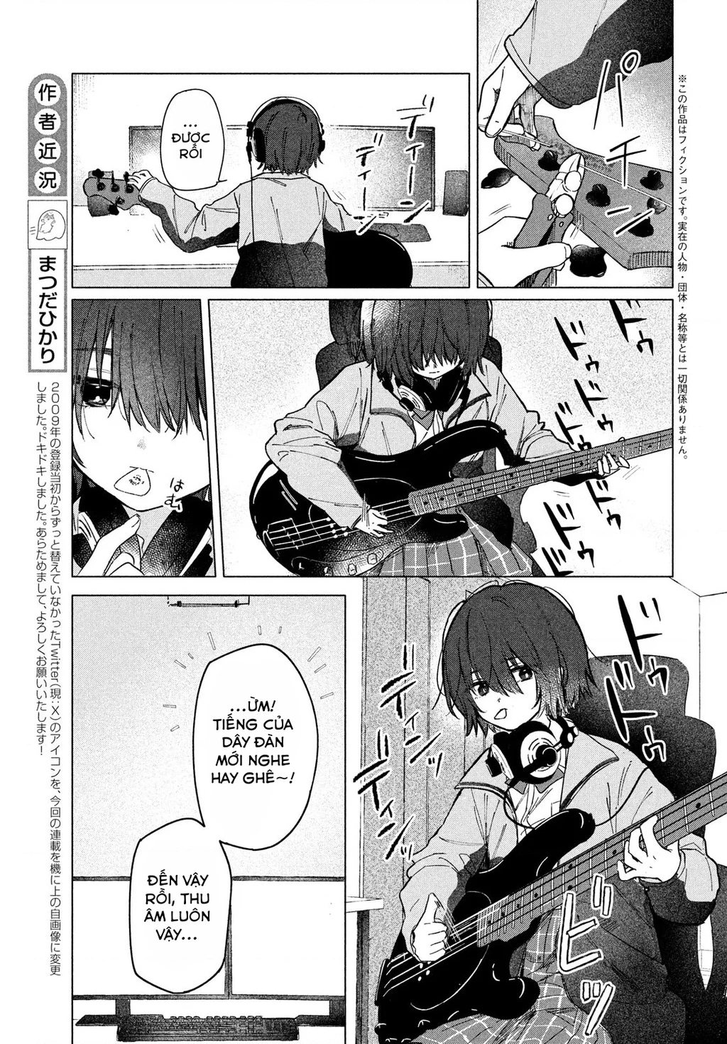 Asayake Refrain Chapter 1 - 5