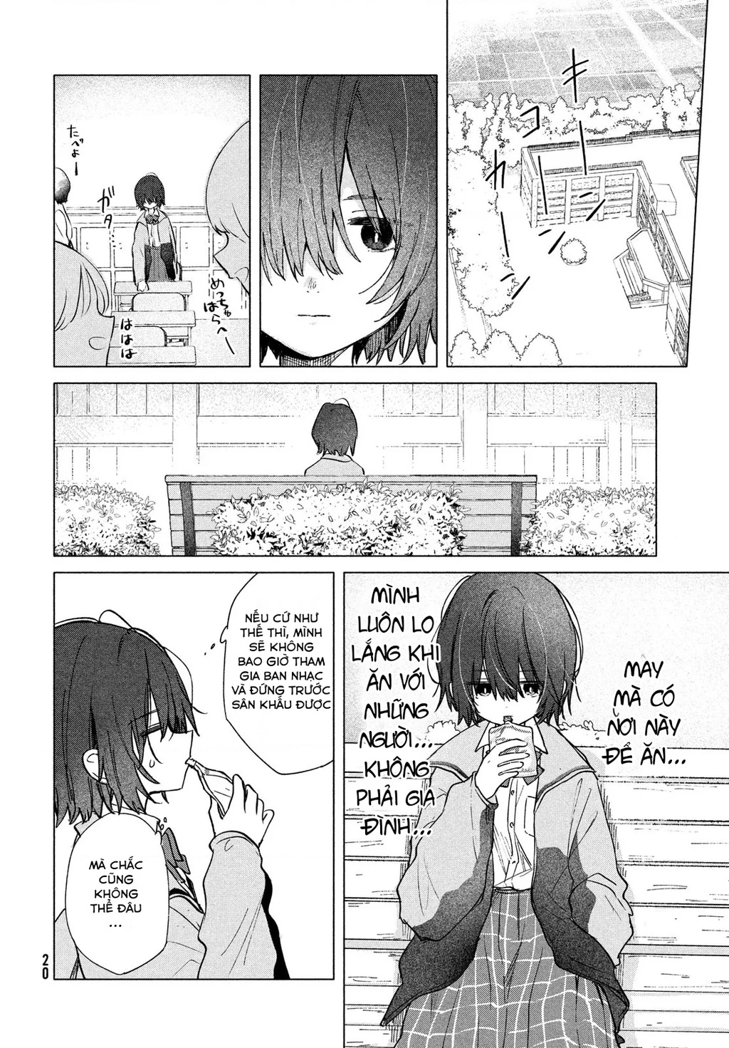 Asayake Refrain Chapter 1 - 14