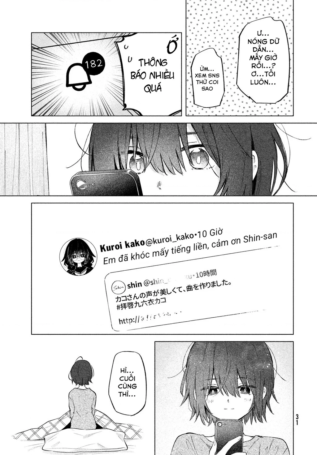 Asayake Refrain Chapter 1 - 25