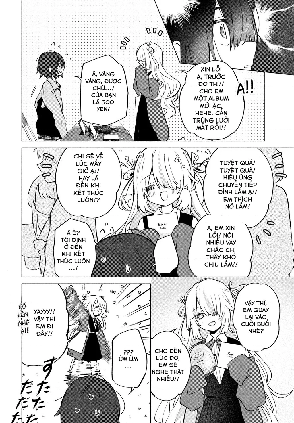 Asayake Refrain Chapter 1 - 32