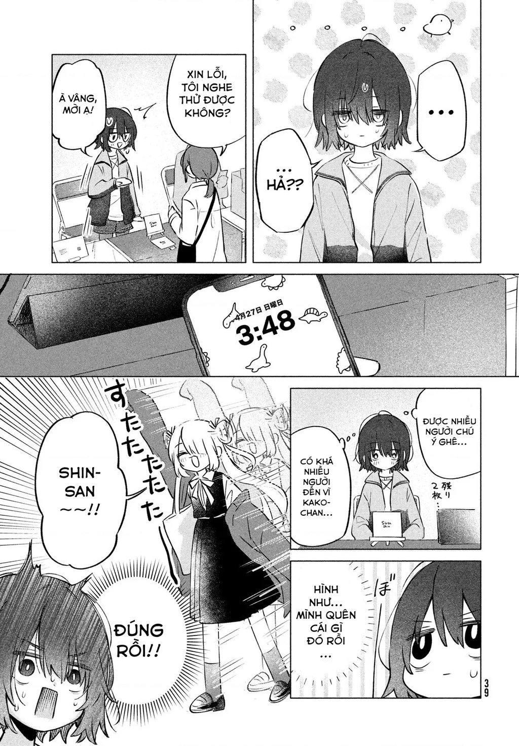 Asayake Refrain Chapter 1 - 33