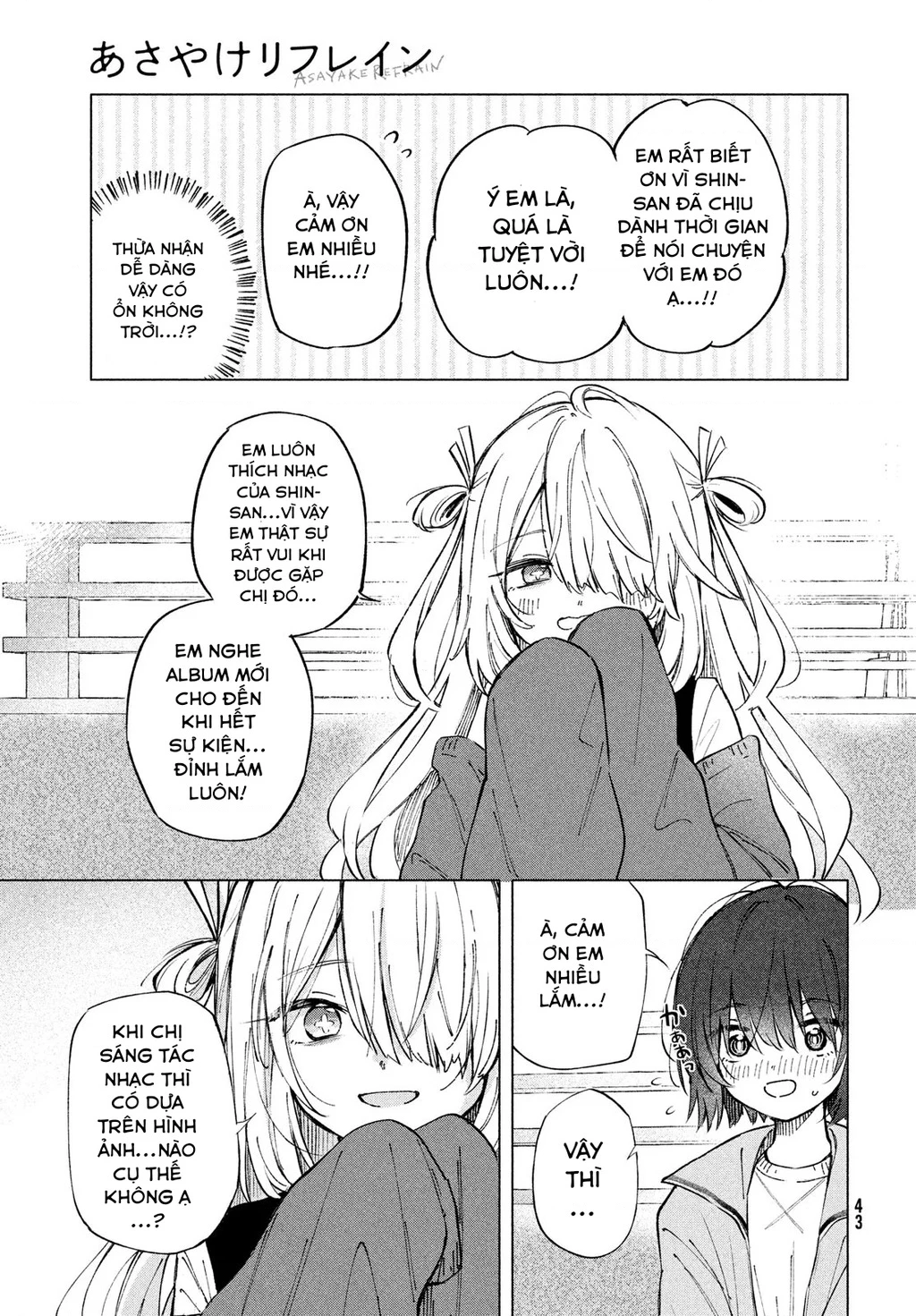 Asayake Refrain Chapter 1 - 37