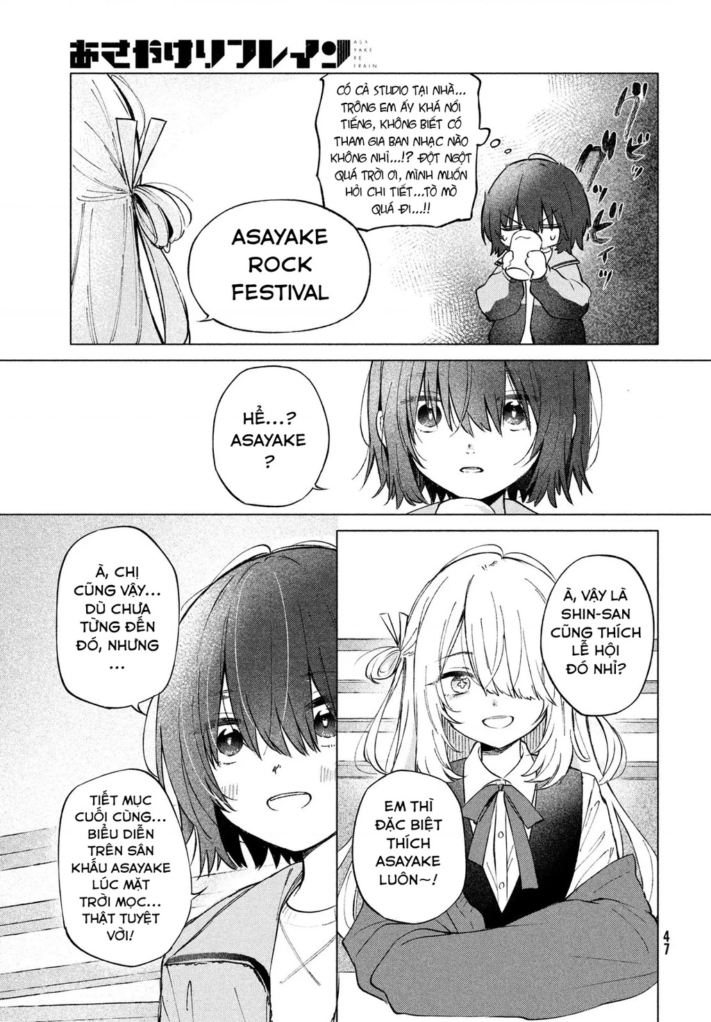 Asayake Refrain Chapter 1 - 41
