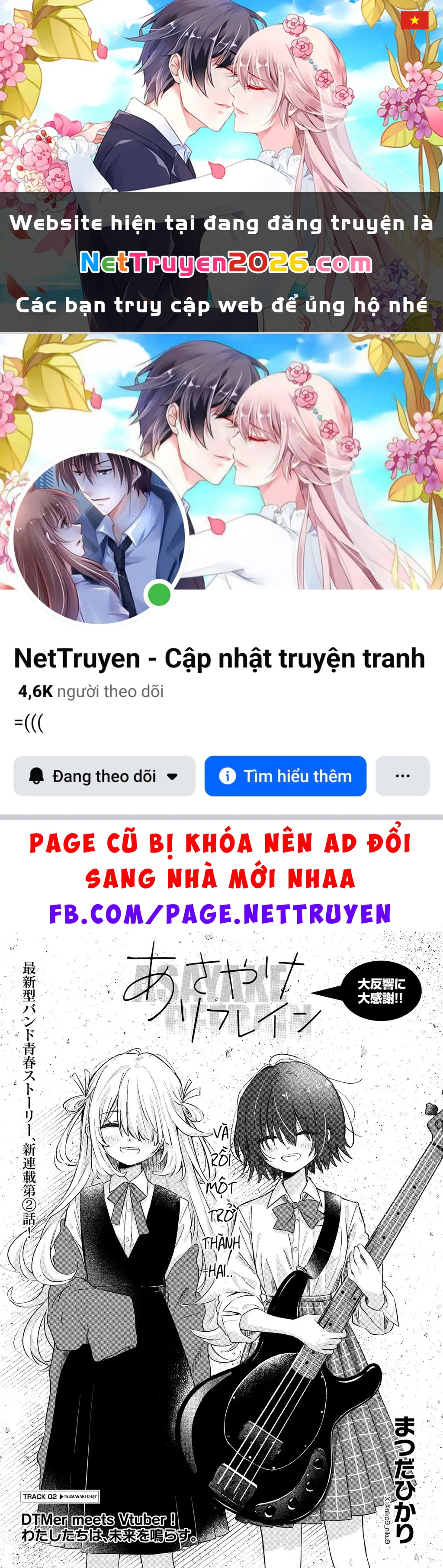 Asayake Refrain Chapter 2 - 1