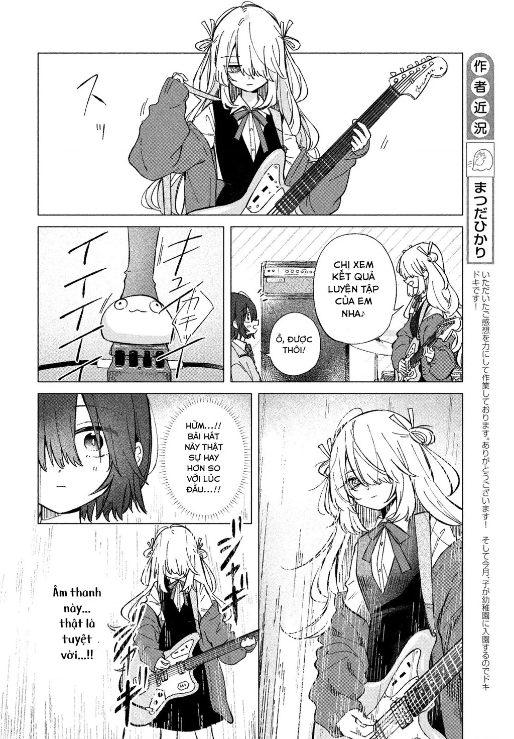 Asayake Refrain Chapter 2 - 20