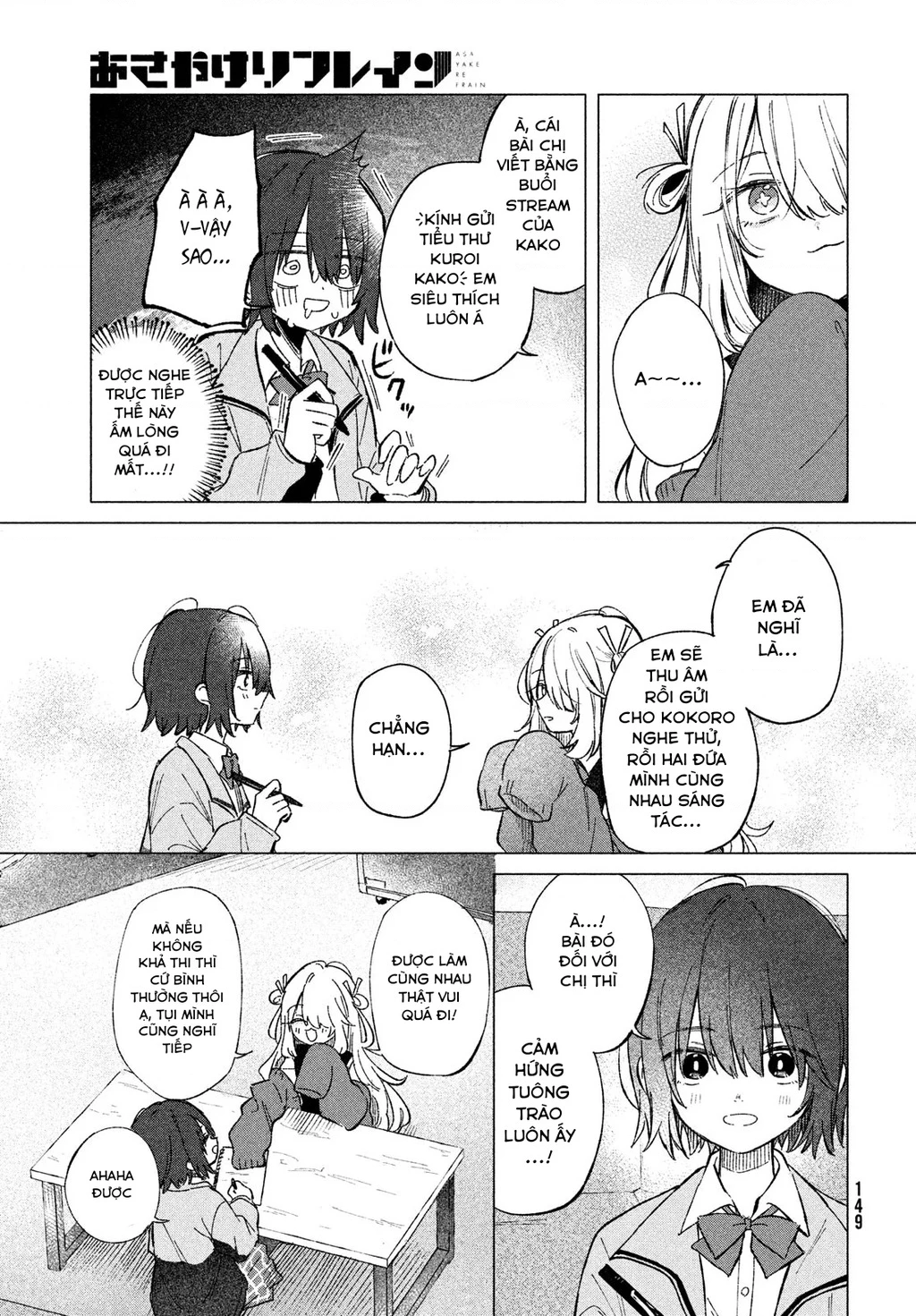 Asayake Refrain Chapter 2 - 27