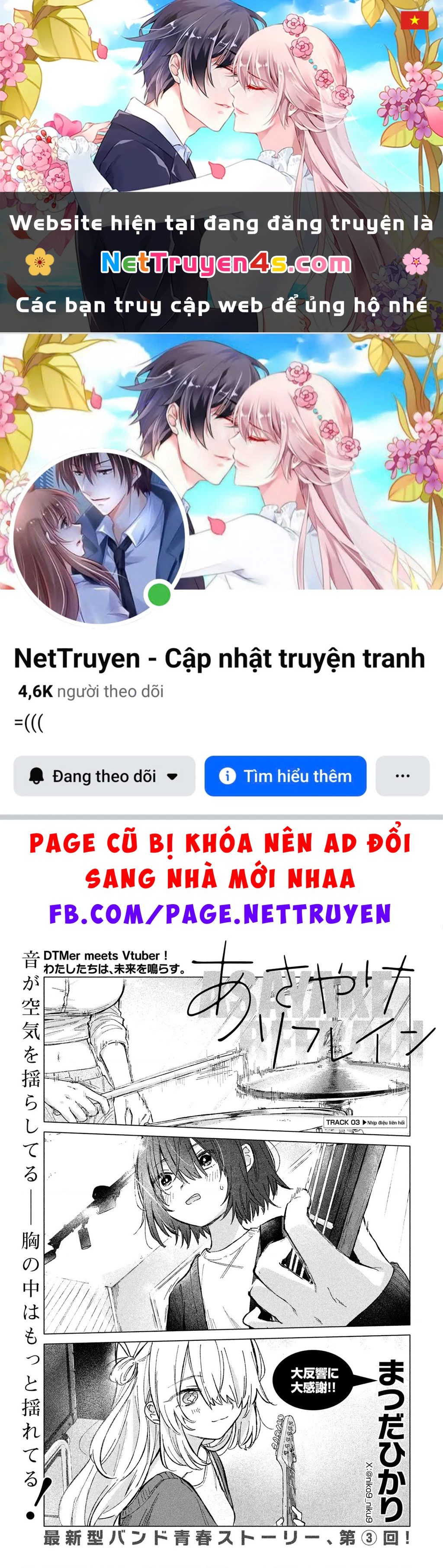 Asayake Refrain Chapter 3 - 1