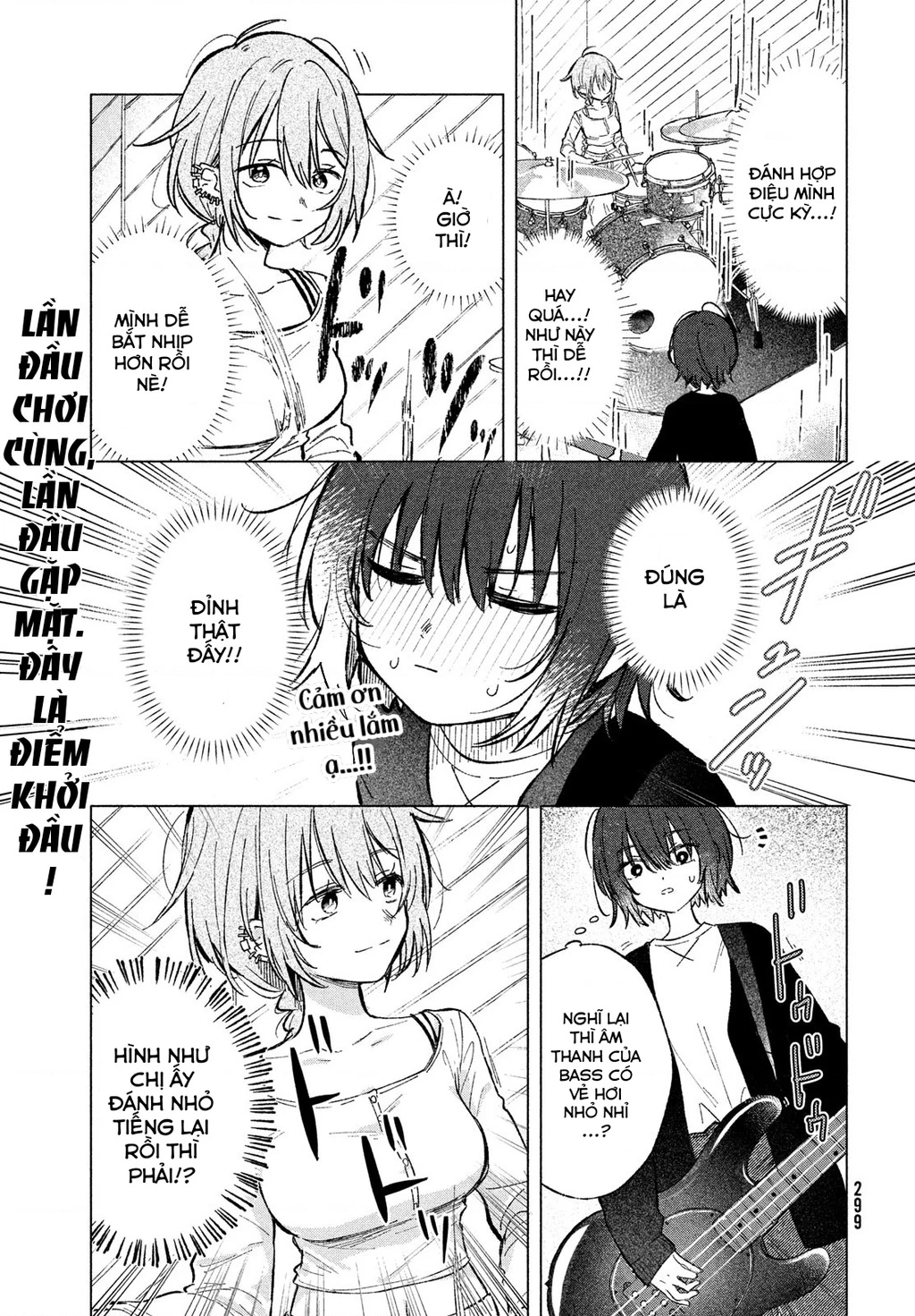 Asayake Refrain Chapter 3 - 3