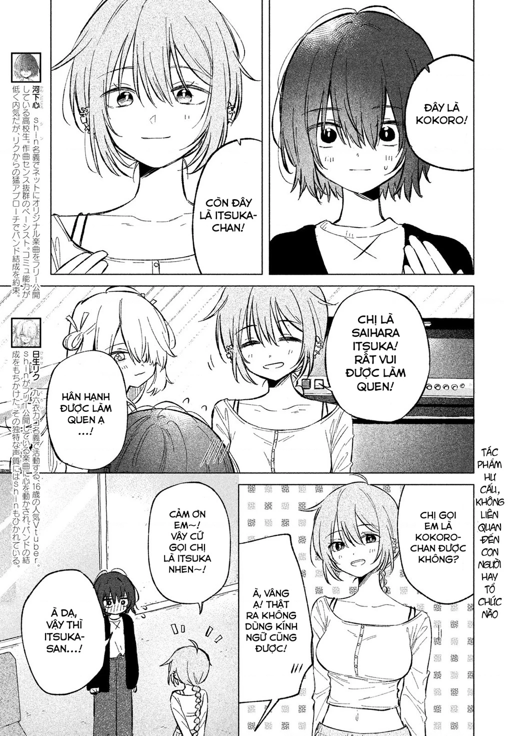 Asayake Refrain Chapter 3 - 5