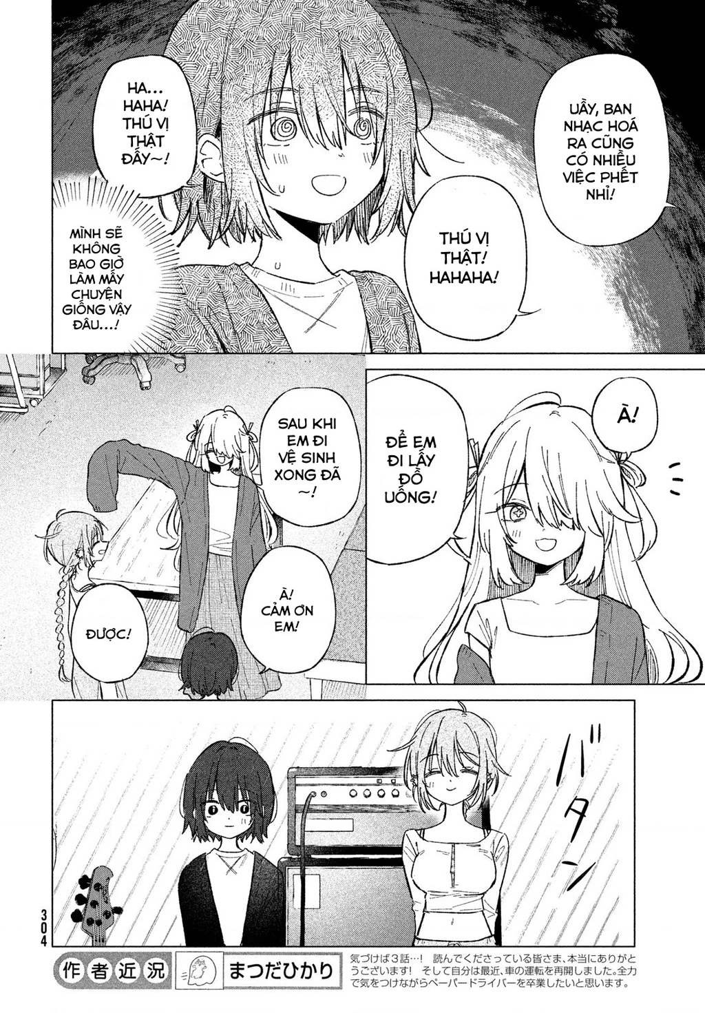 Asayake Refrain Chapter 3 - 8