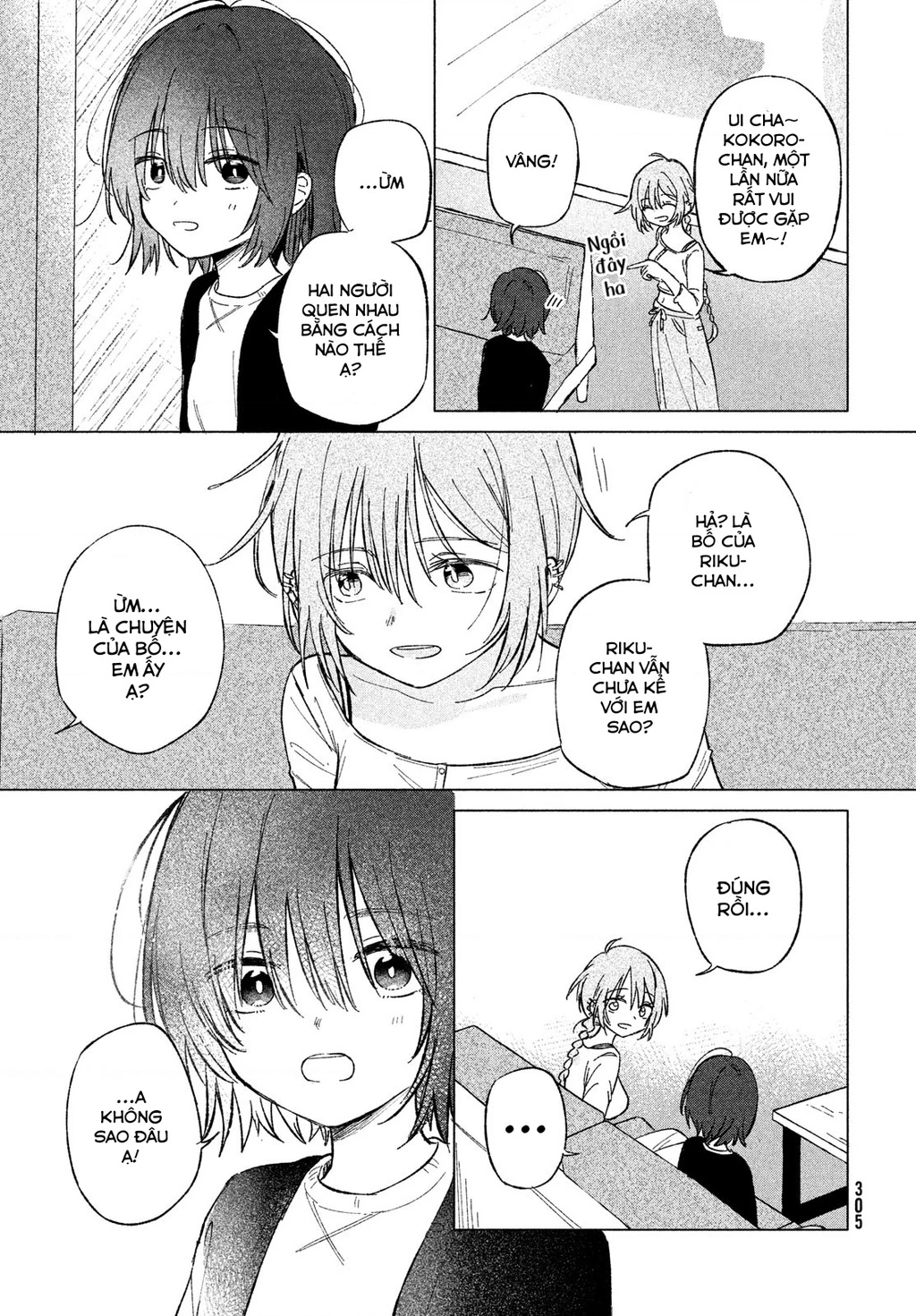 Asayake Refrain Chapter 3 - 9