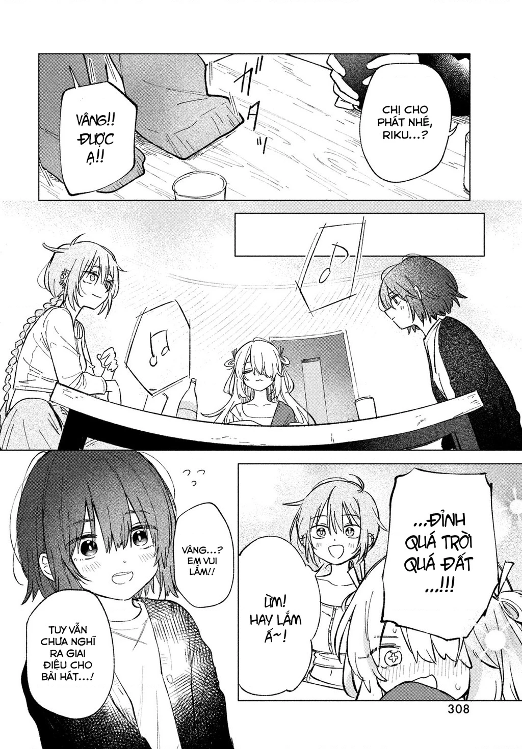 Asayake Refrain Chapter 3 - 12