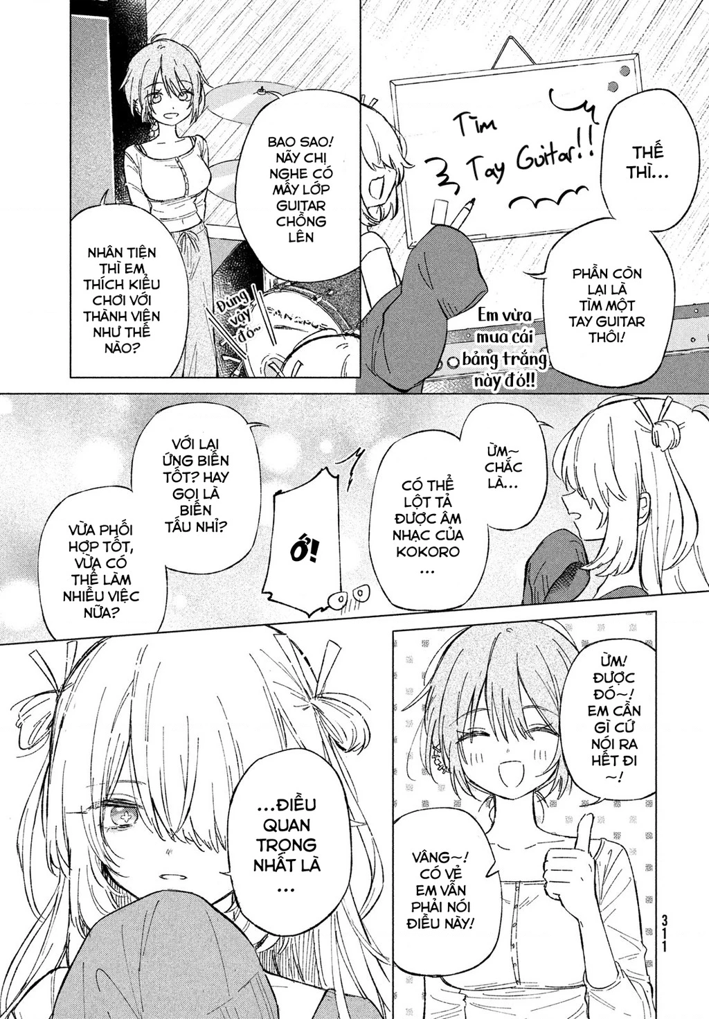 Asayake Refrain Chapter 3 - 15