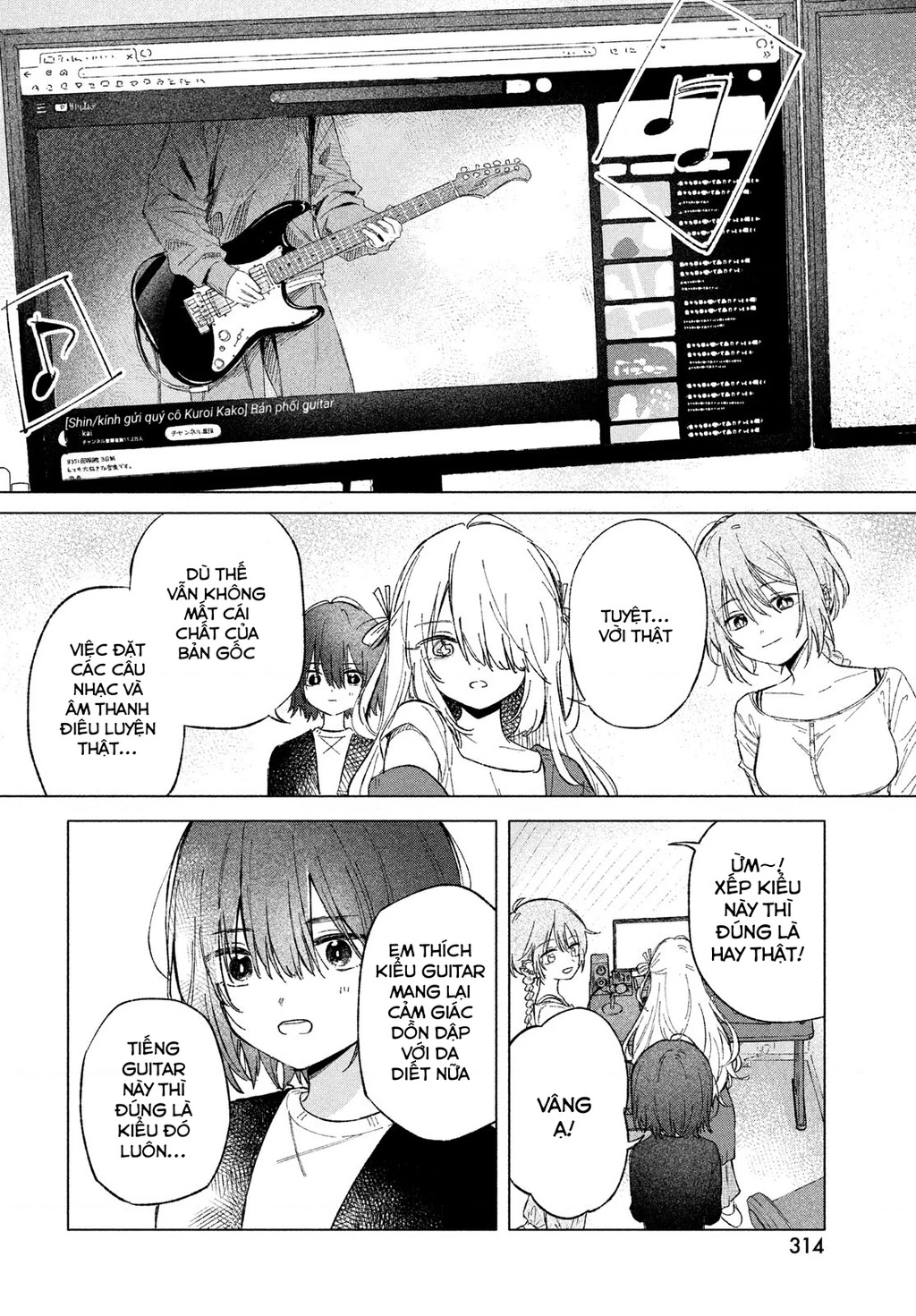 Asayake Refrain Chapter 3 - 18